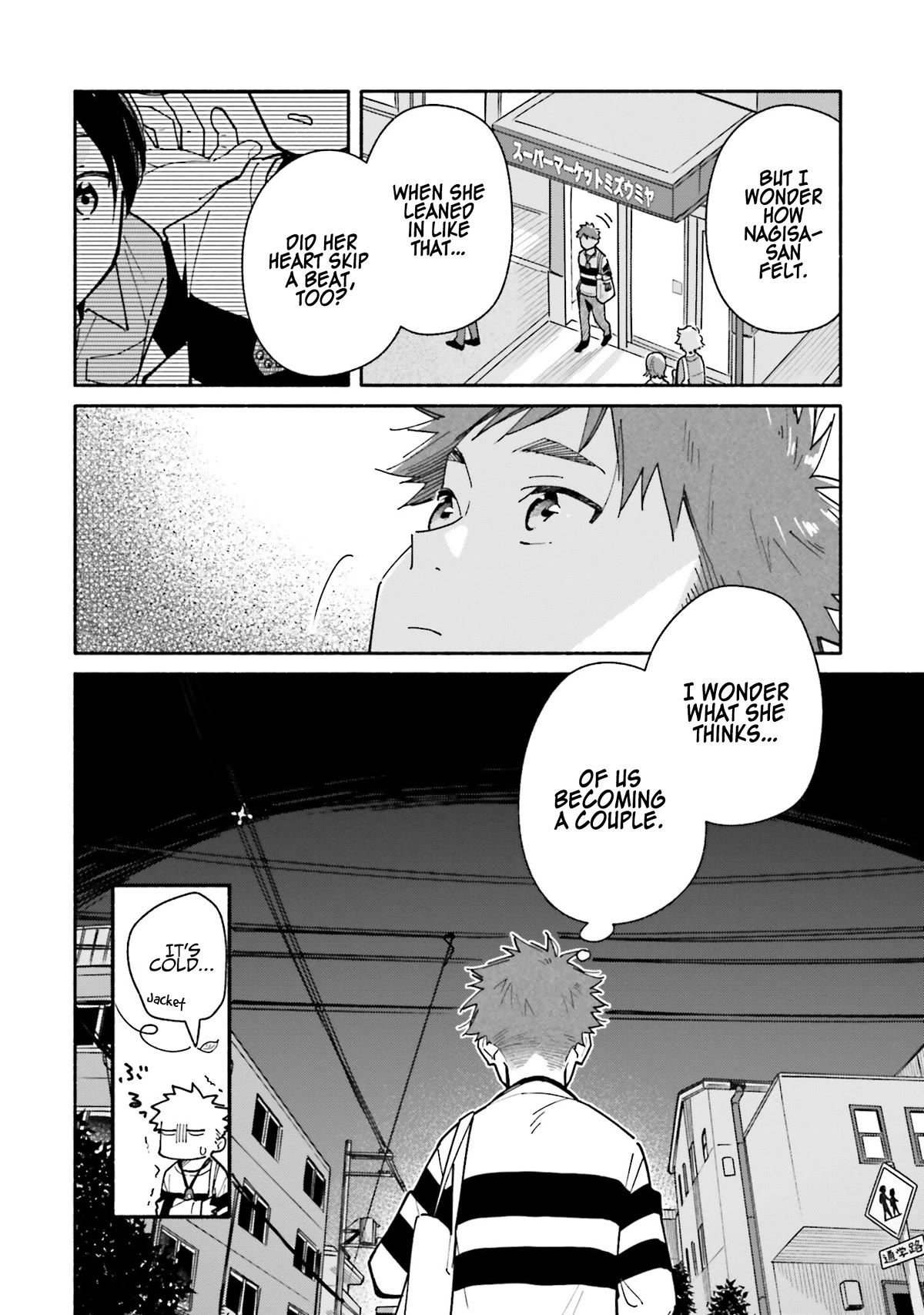 Aikagi-kun to Shiawase Gohan chapter 23 page 11