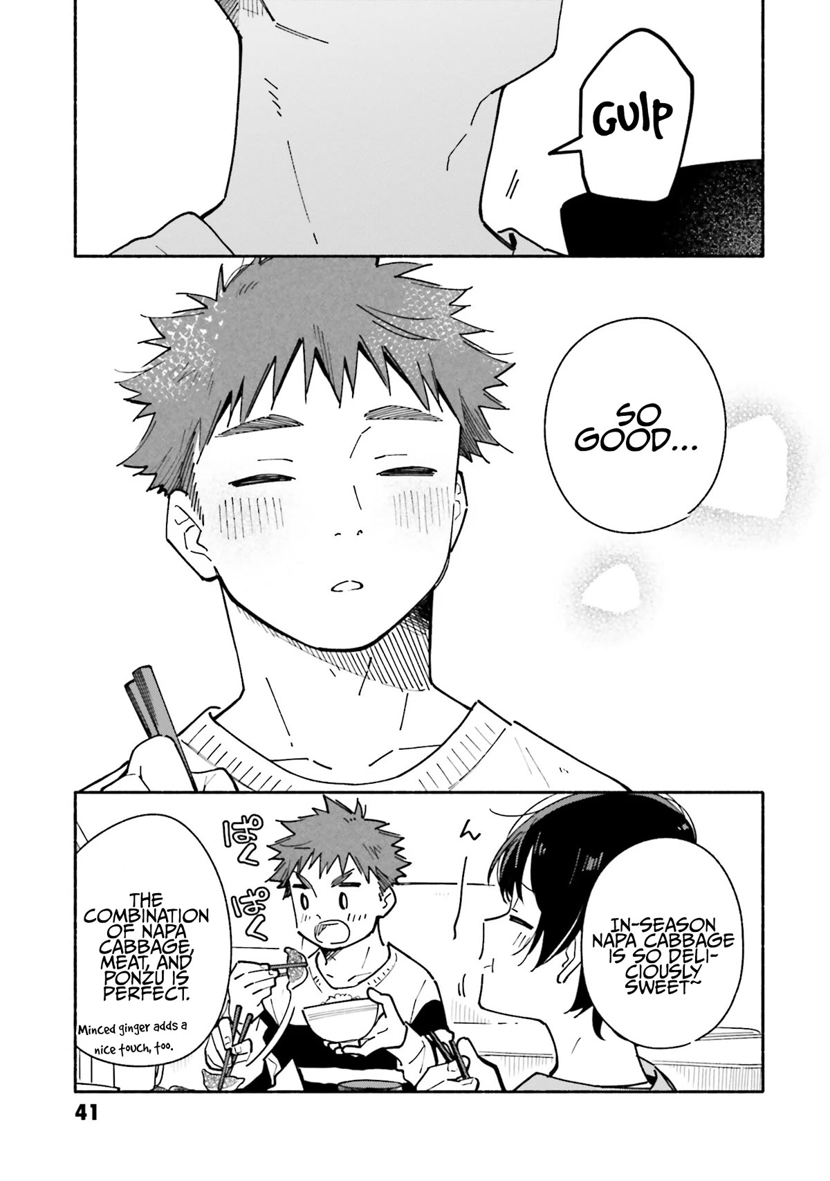 Aikagi-kun to Shiawase Gohan chapter 23 page 18