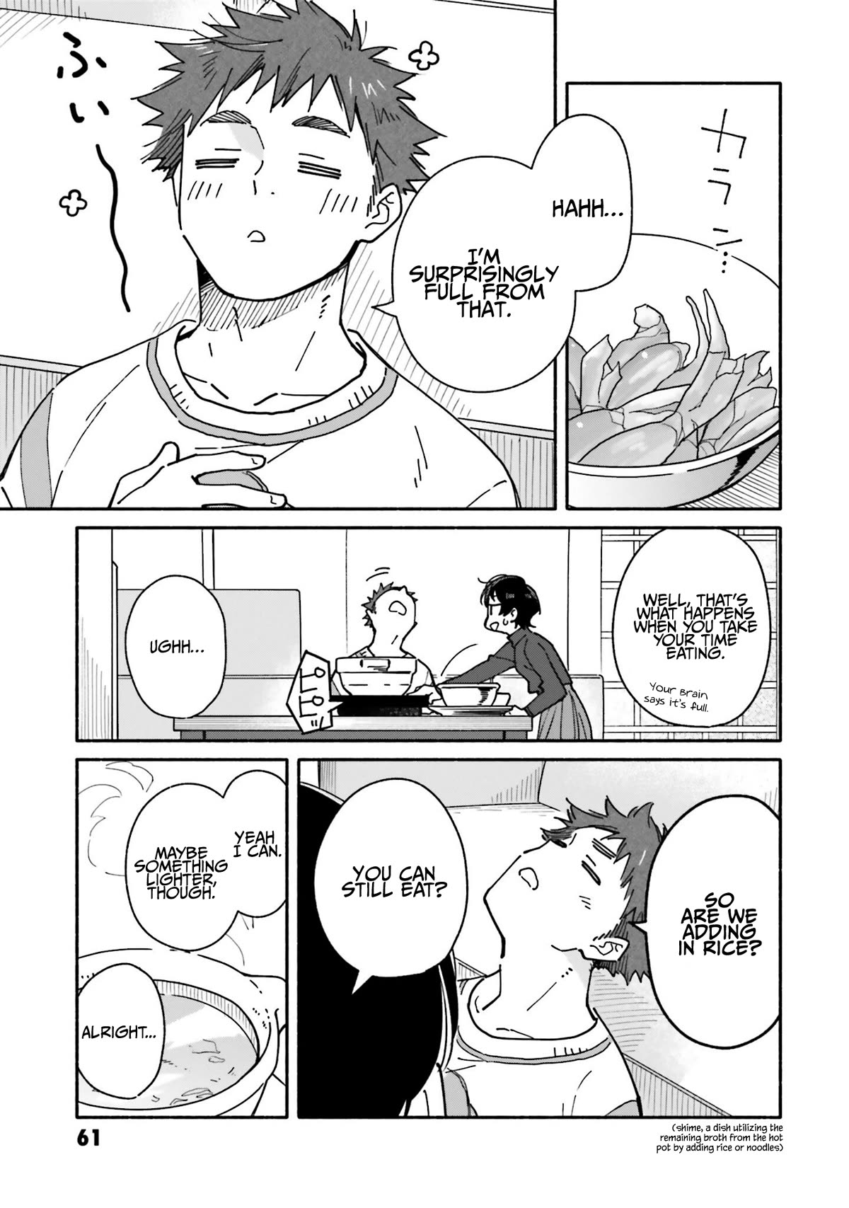 Aikagi-kun to Shiawase Gohan chapter 24 page 14