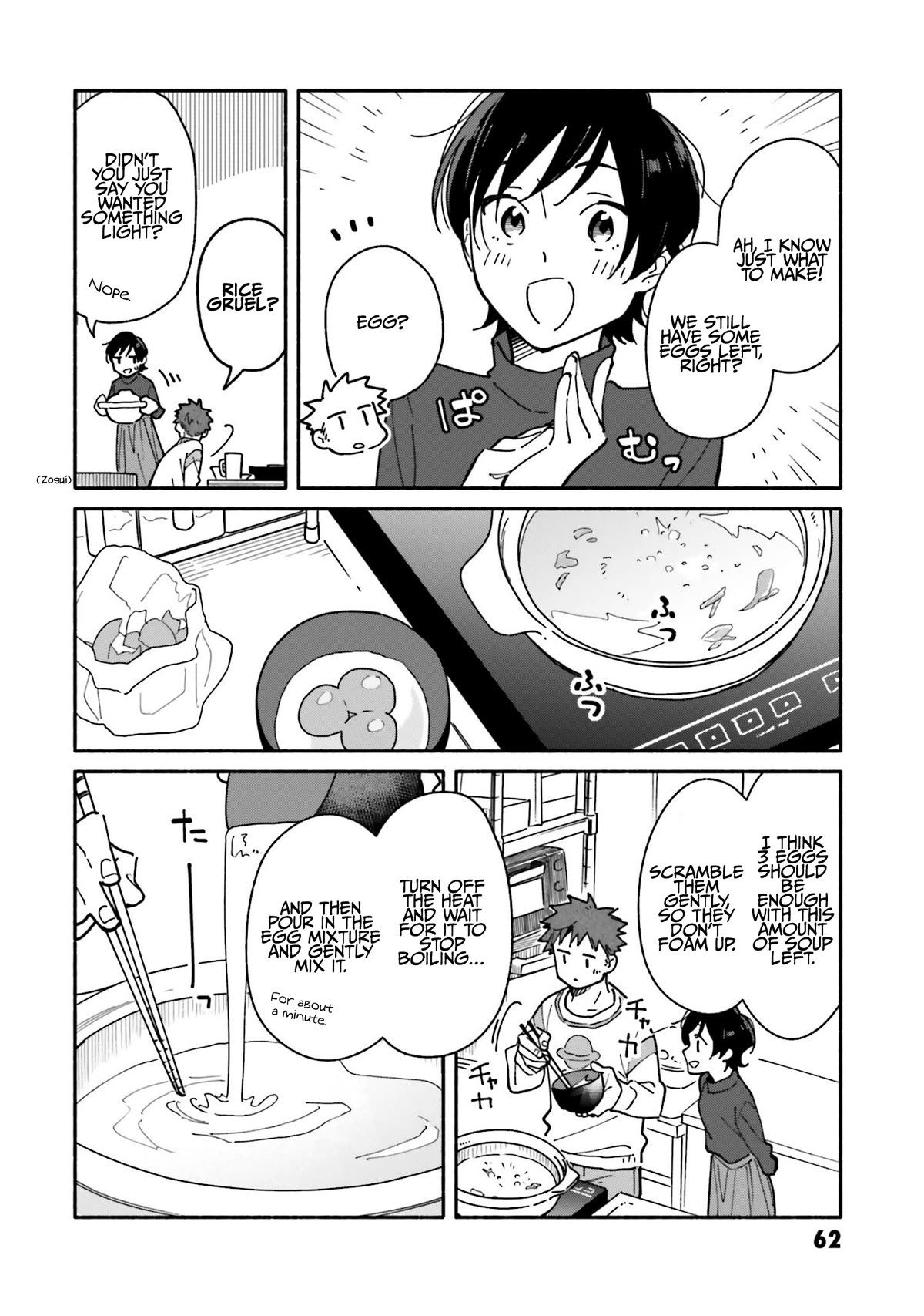 Aikagi-kun to Shiawase Gohan chapter 24 page 15