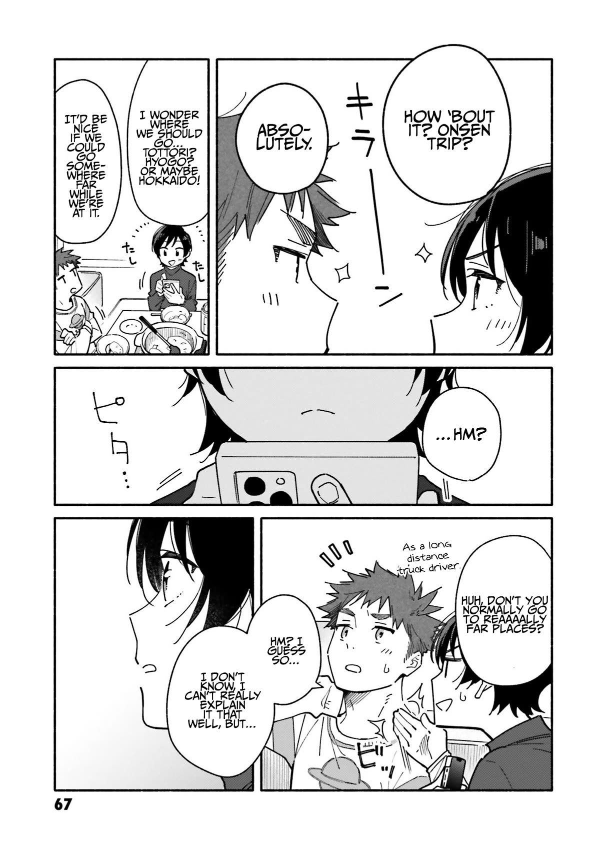 Aikagi-kun to Shiawase Gohan chapter 24 page 20