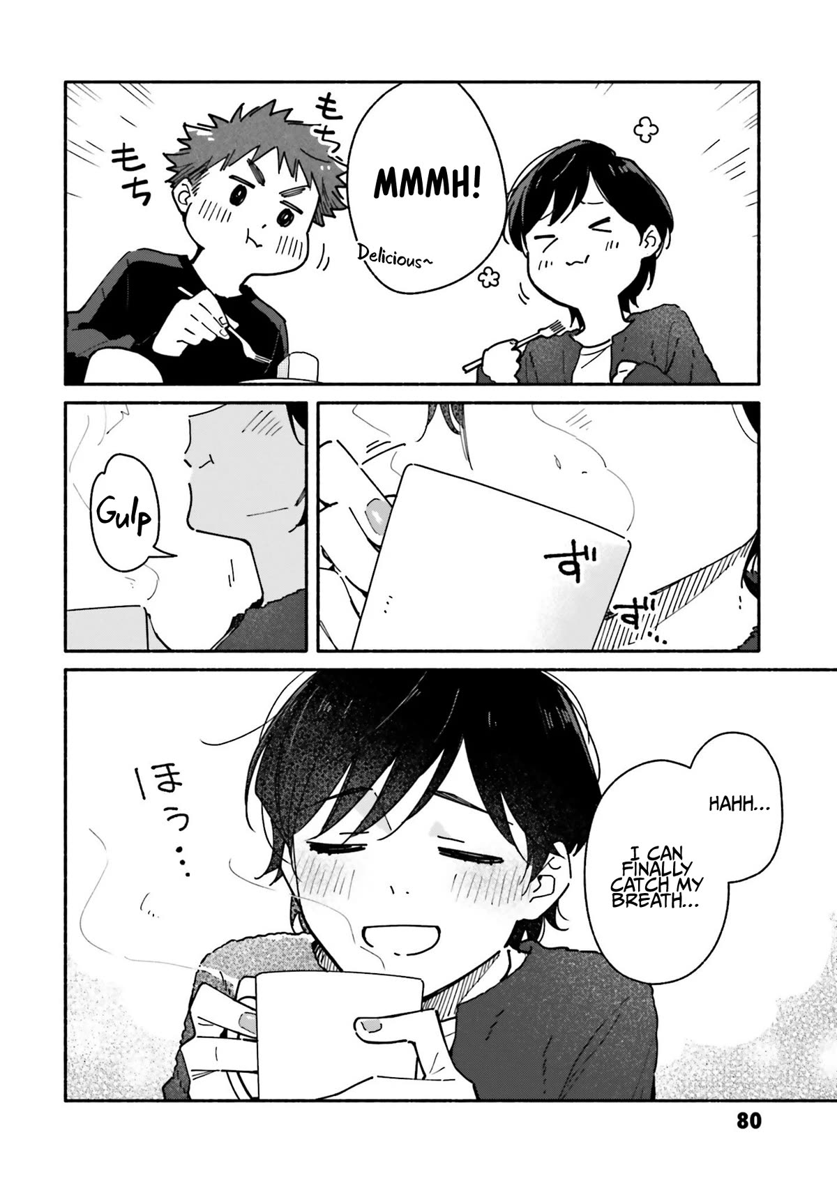 Aikagi-kun to Shiawase Gohan chapter 25 page 11