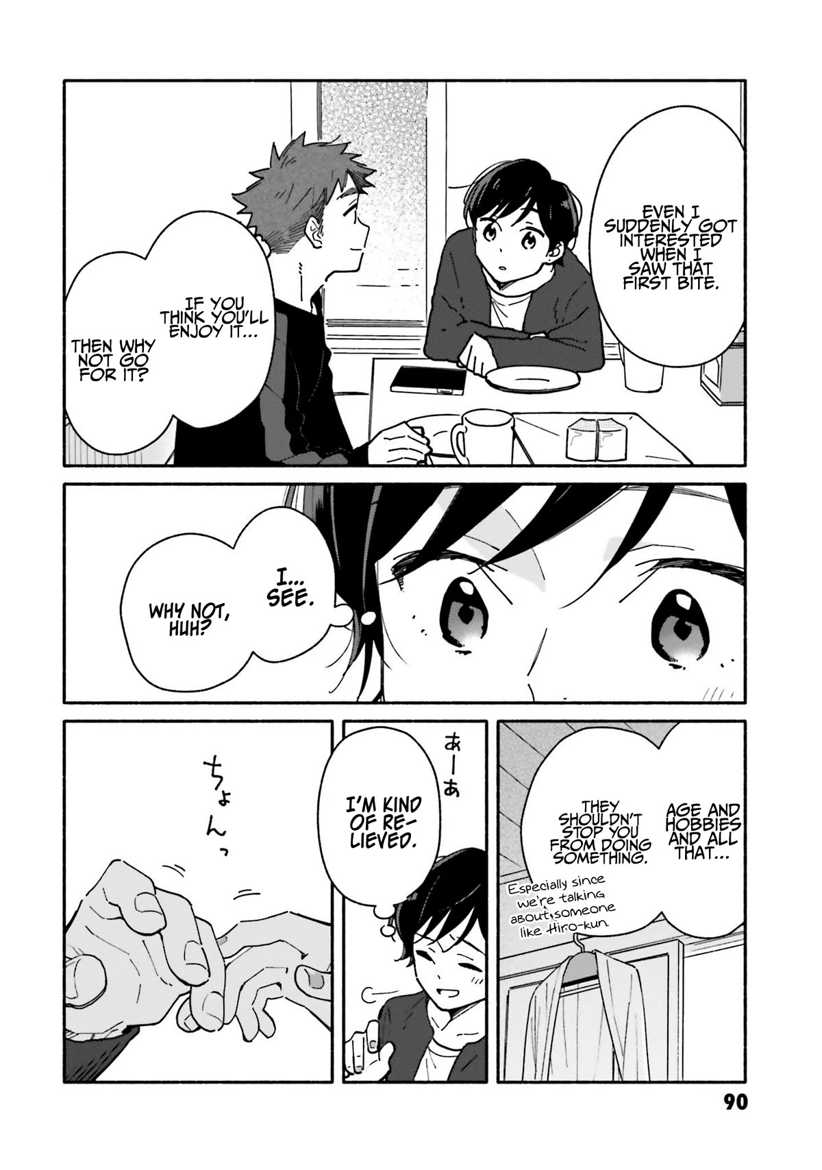 Aikagi-kun to Shiawase Gohan chapter 25 page 21