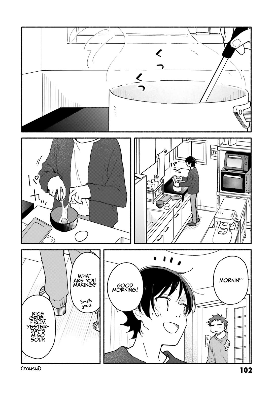 Aikagi-kun to Shiawase Gohan chapter 26 page 4