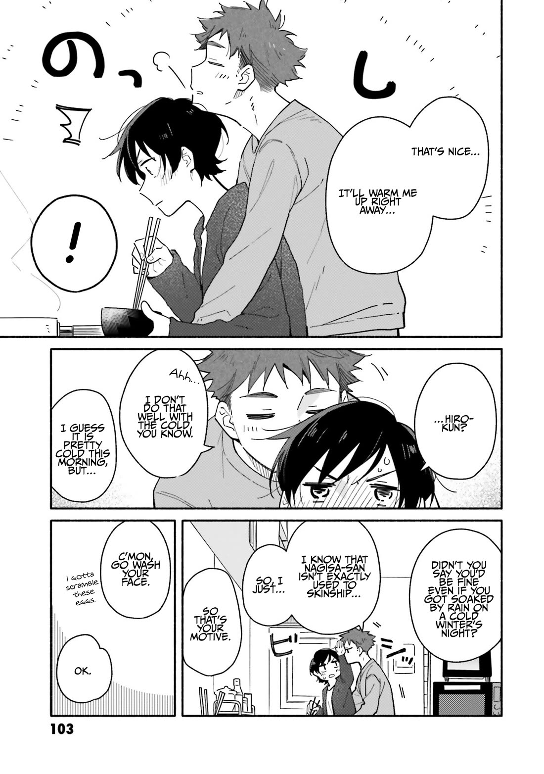 Aikagi-kun to Shiawase Gohan chapter 26 page 5