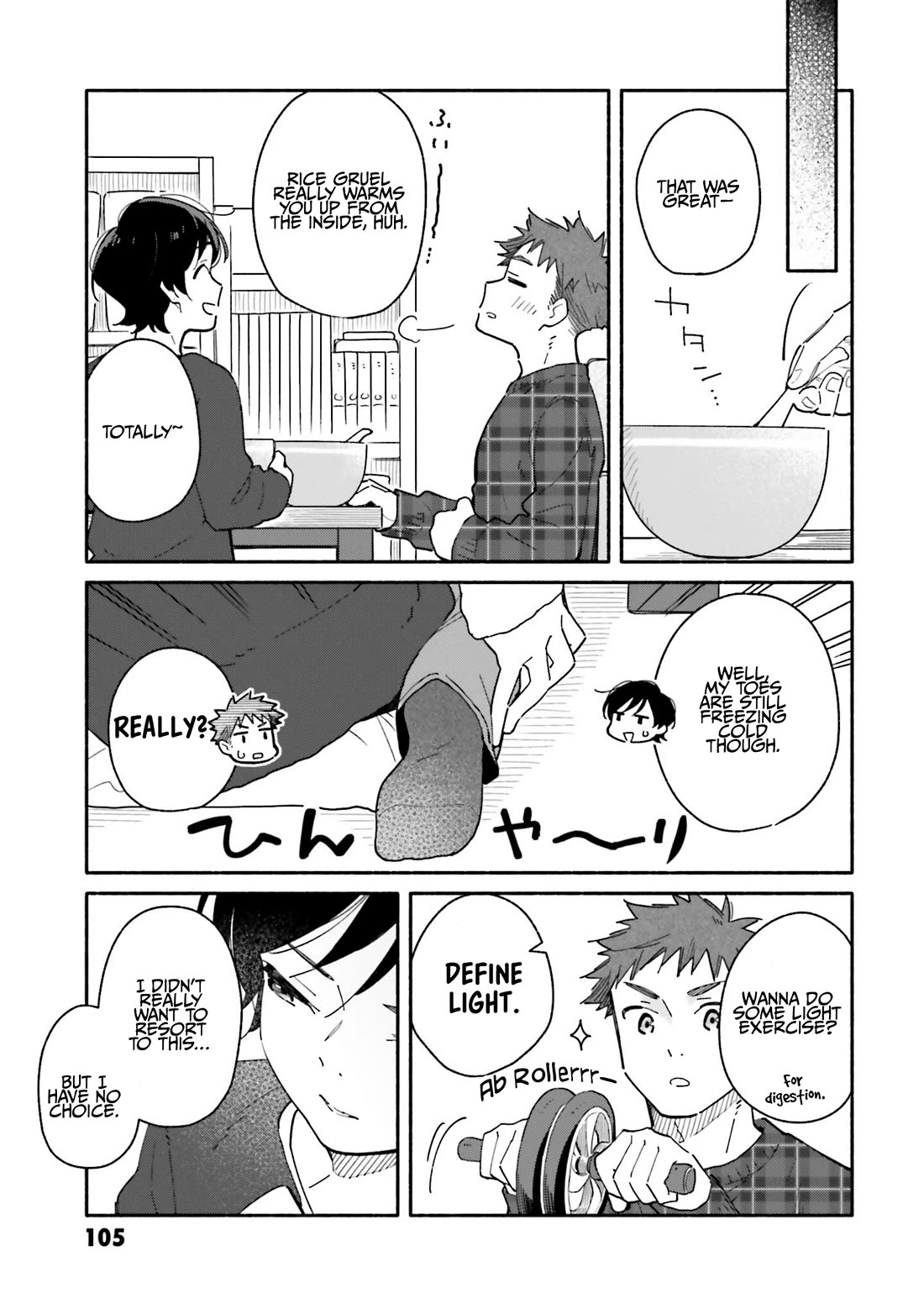 Aikagi-kun to Shiawase Gohan chapter 26 page 7