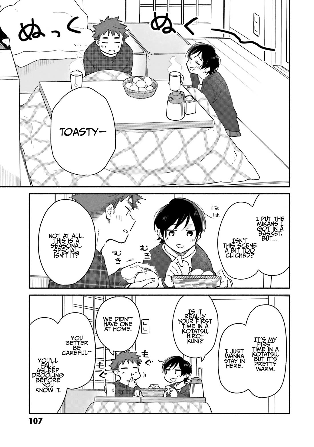 Aikagi-kun to Shiawase Gohan chapter 26 page 9