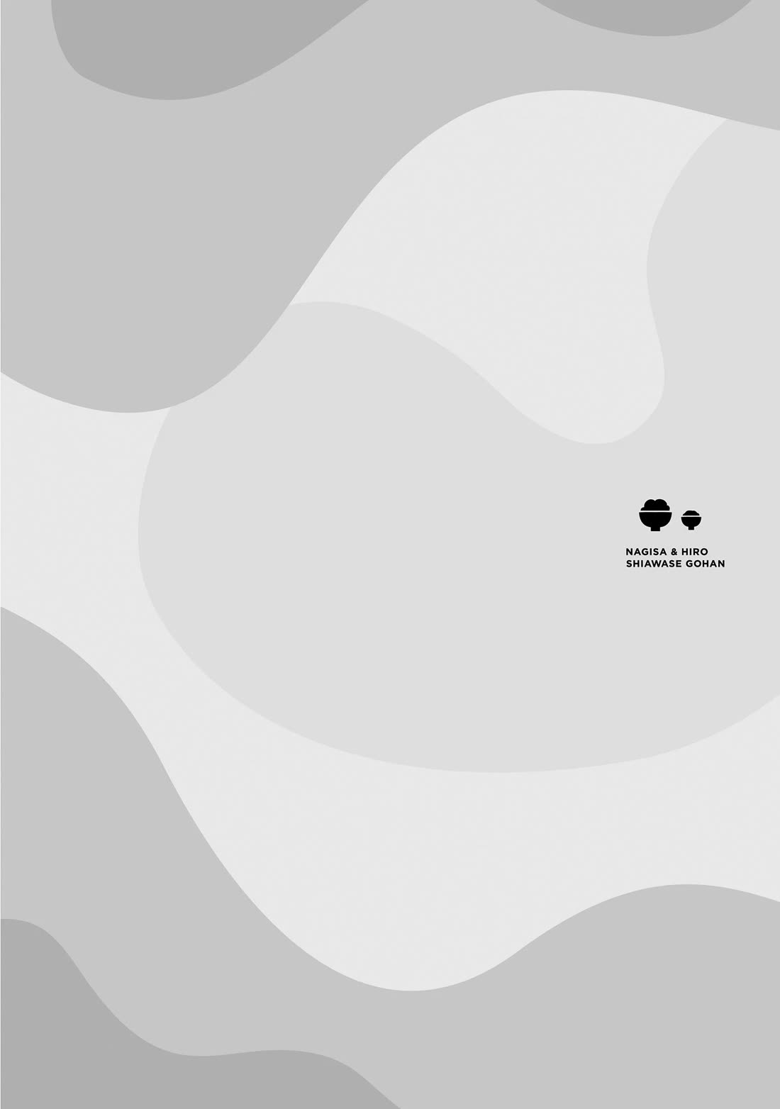 Aikagi-kun to Shiawase Gohan chapter 27.5 page 8