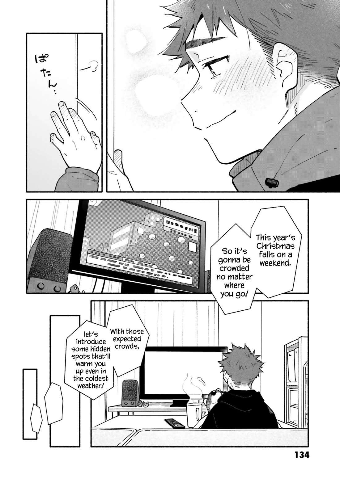 Aikagi-kun to Shiawase Gohan chapter 27 page 12