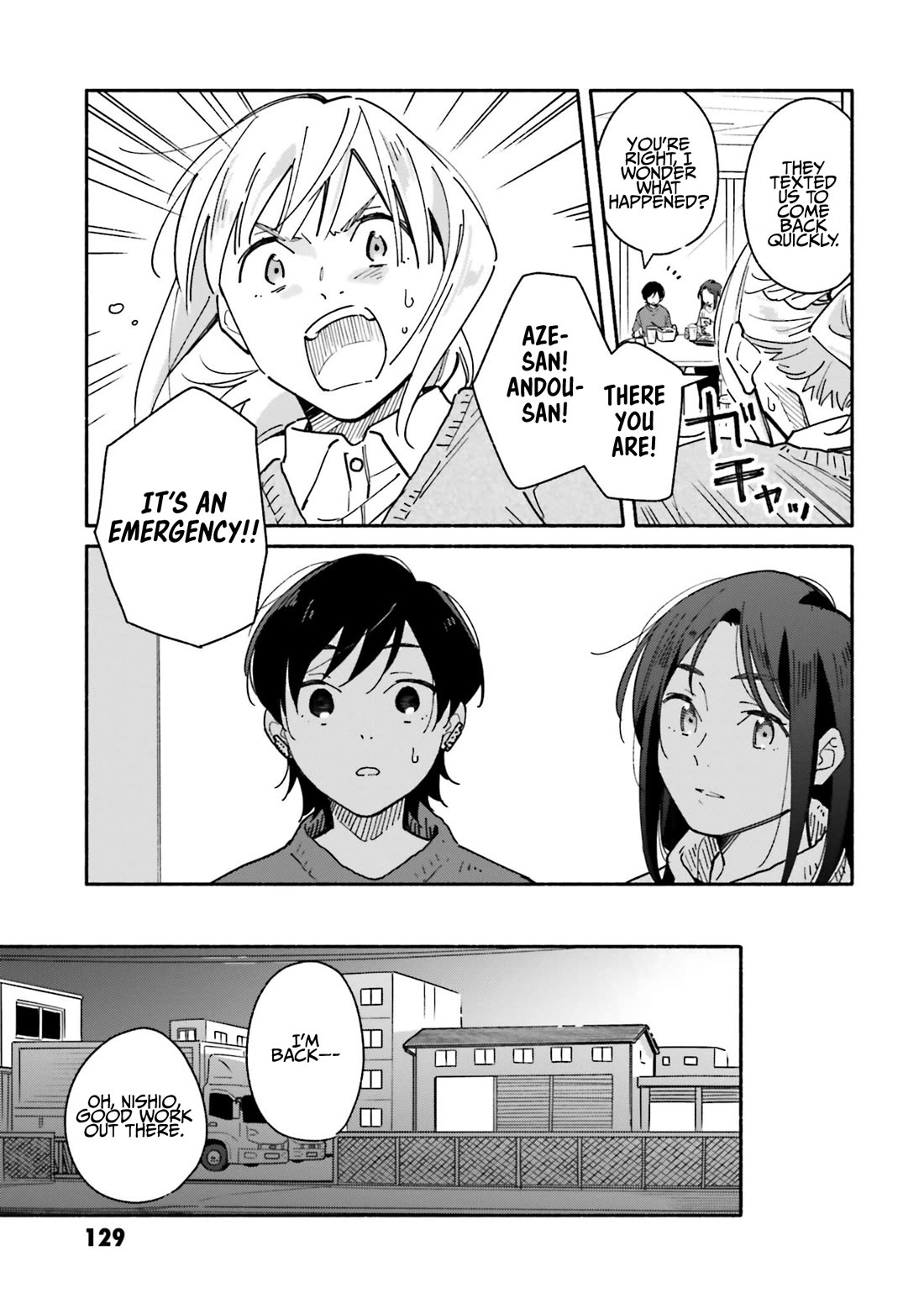 Aikagi-kun to Shiawase Gohan chapter 27 page 7