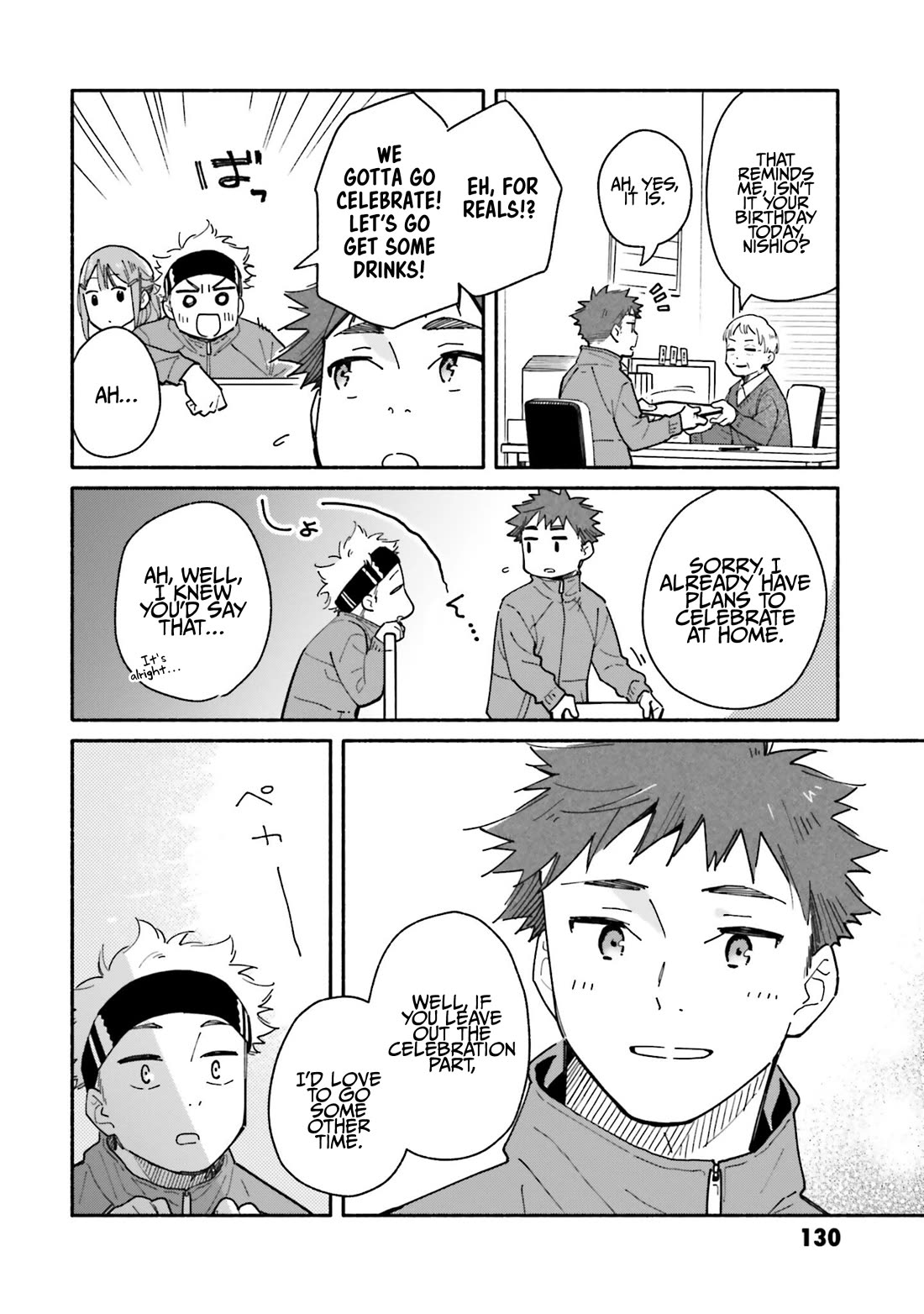 Aikagi-kun to Shiawase Gohan chapter 27 page 8