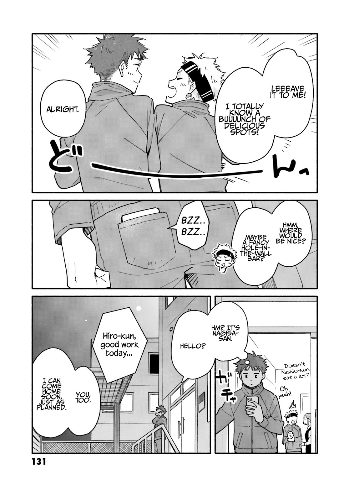 Aikagi-kun to Shiawase Gohan chapter 27 page 9