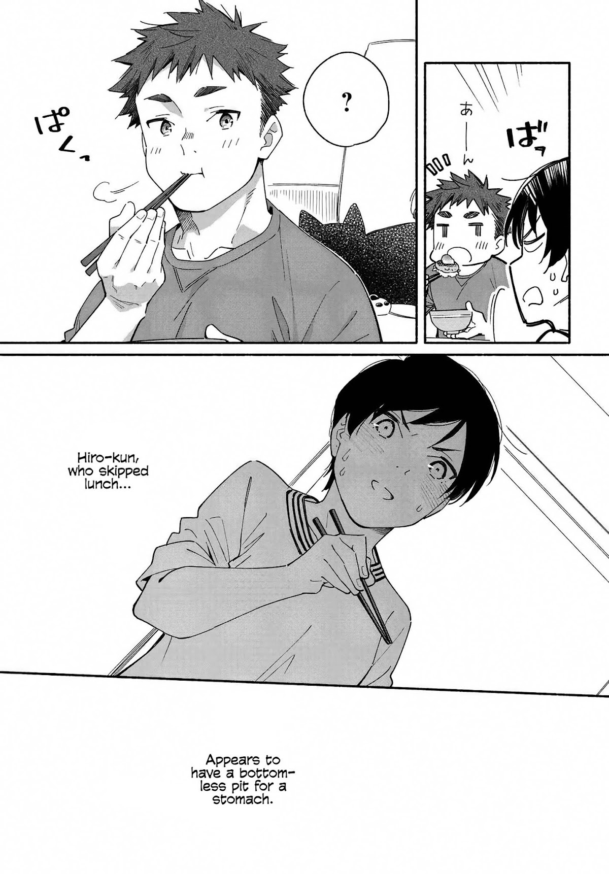 Aikagi-kun to Shiawase Gohan chapter 3 page 19