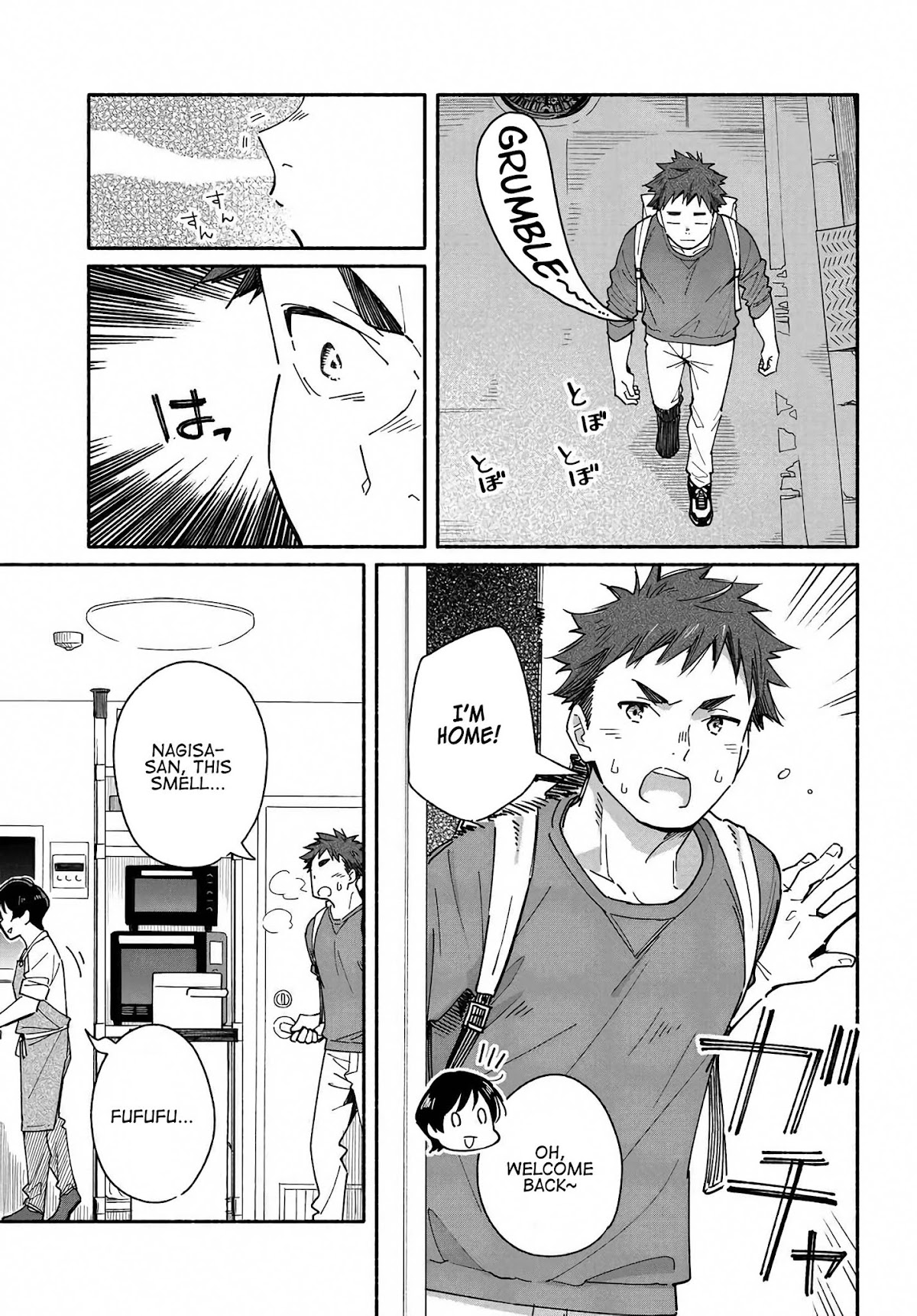 Aikagi-kun to Shiawase Gohan chapter 3 page 5