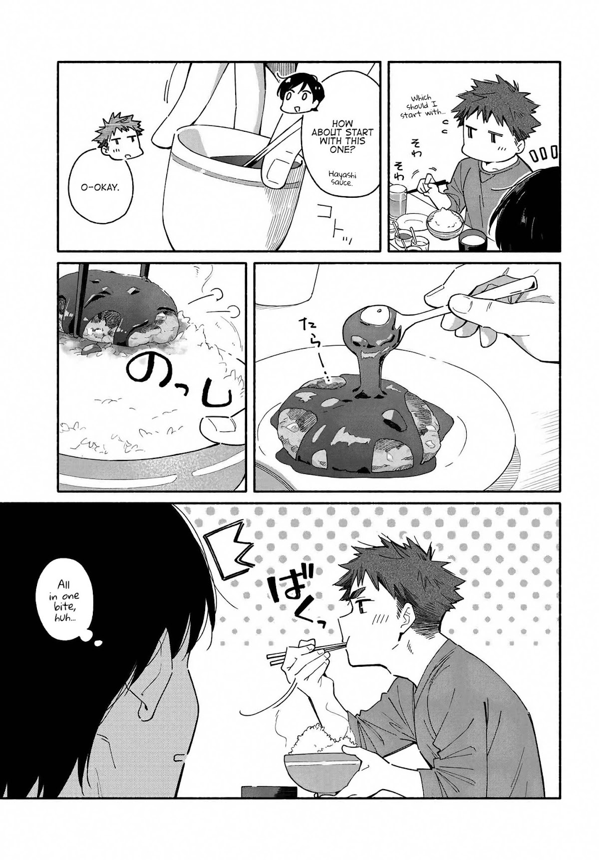 Aikagi-kun to Shiawase Gohan chapter 3 page 9