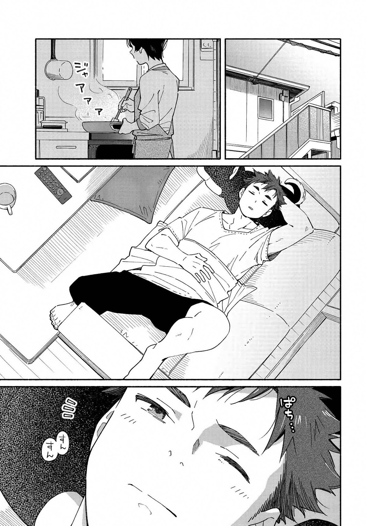 Aikagi-kun to Shiawase Gohan chapter 4 page 1