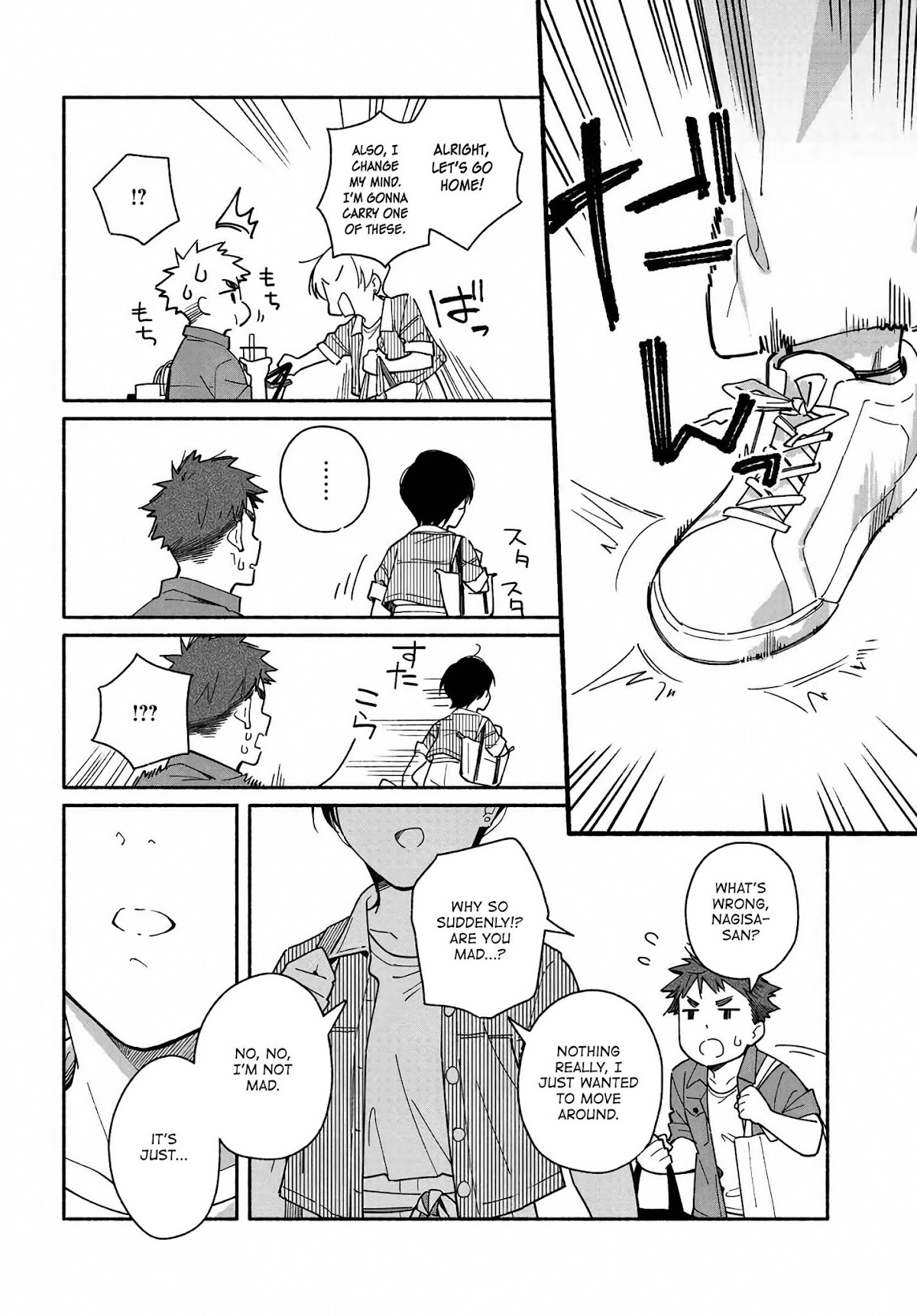 Aikagi-kun to Shiawase Gohan chapter 4 page 20