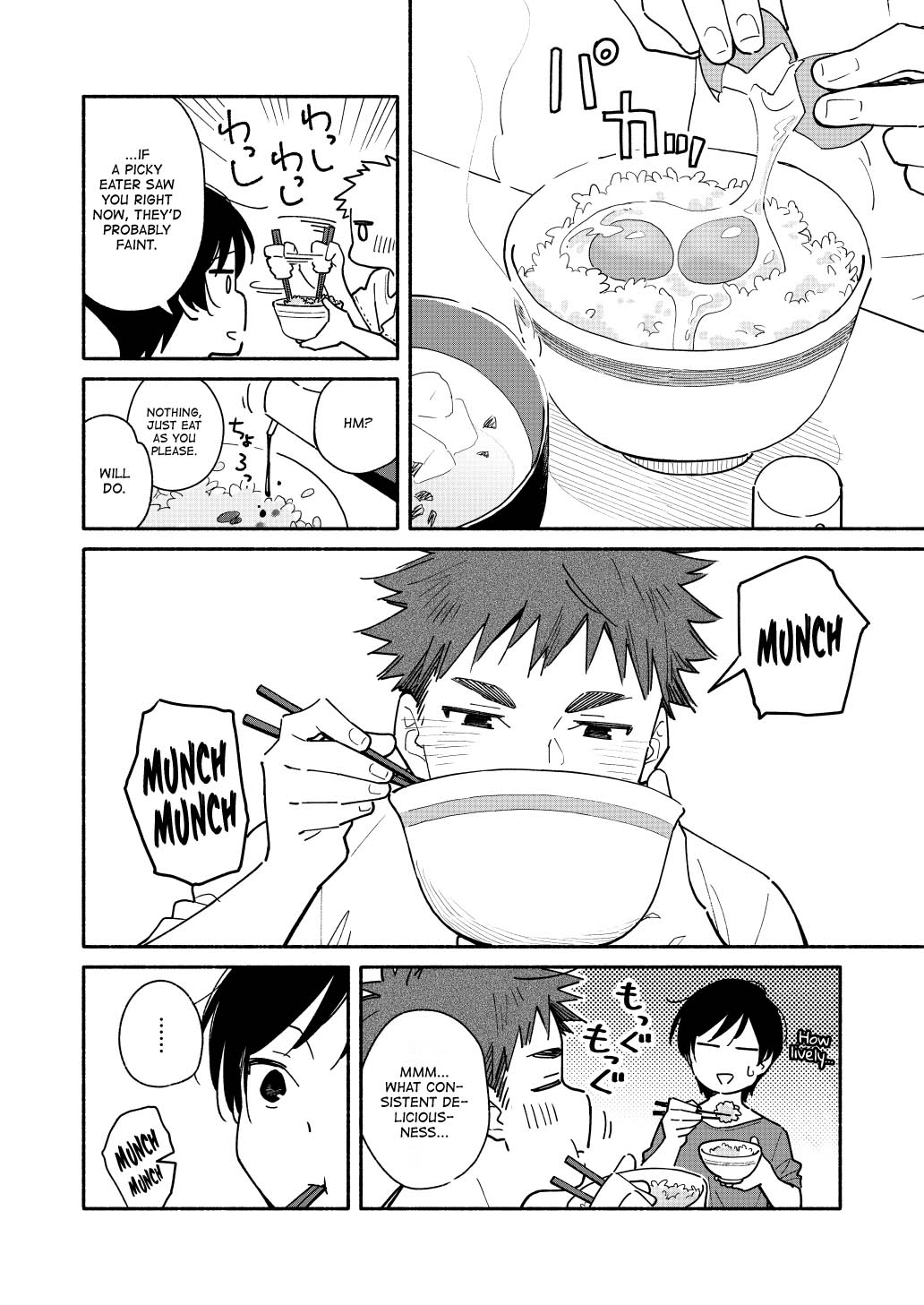 Aikagi-kun to Shiawase Gohan chapter 6.5 page 2