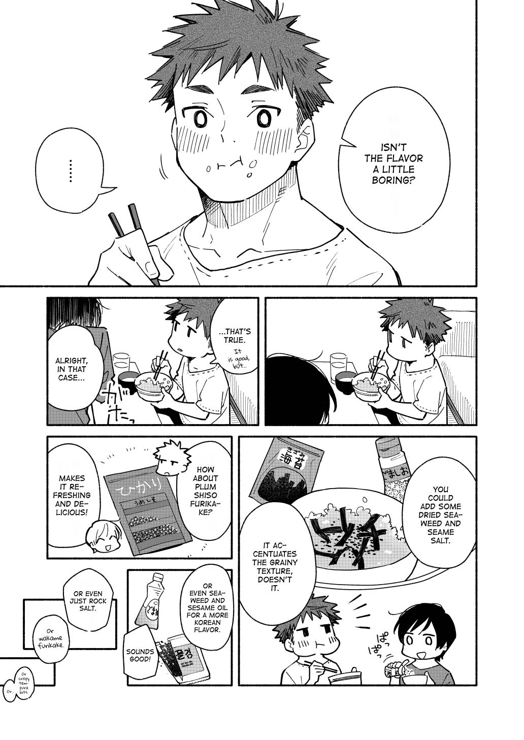 Aikagi-kun to Shiawase Gohan chapter 6.5 page 3