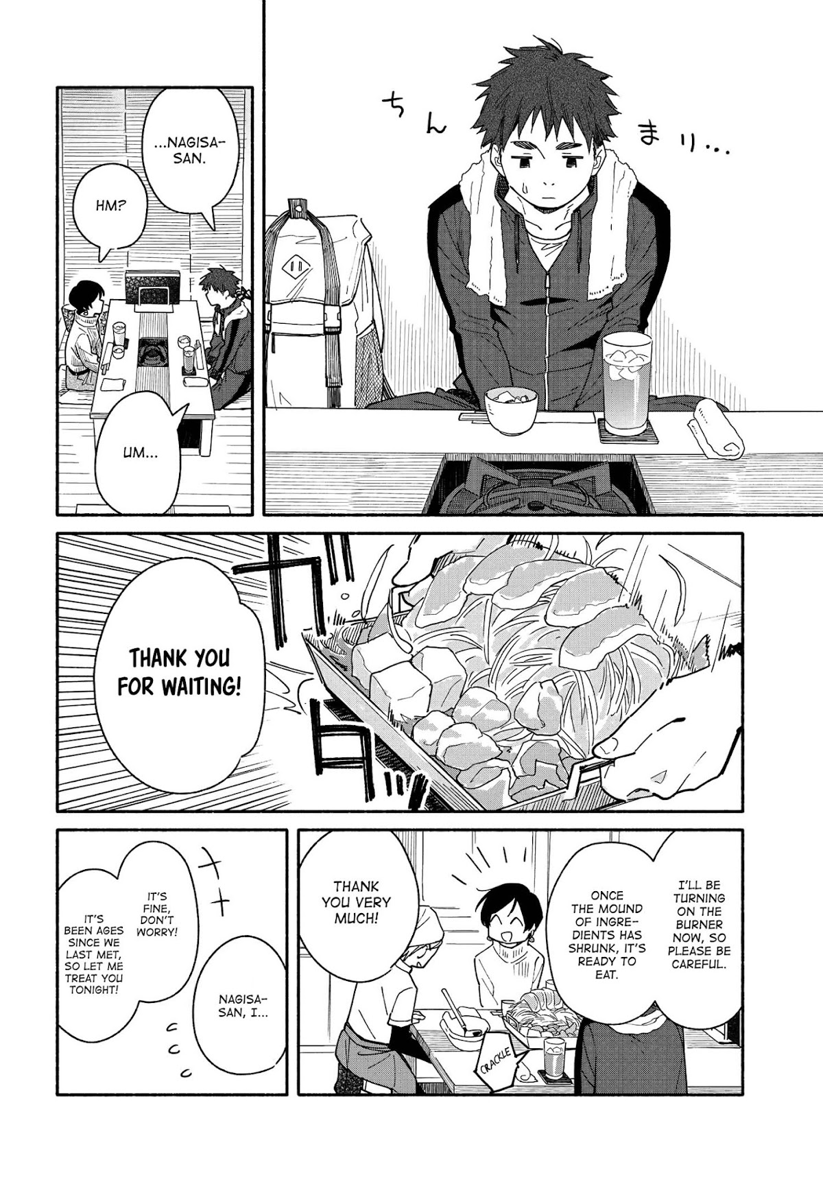 Aikagi-kun to Shiawase Gohan chapter 6 page 12