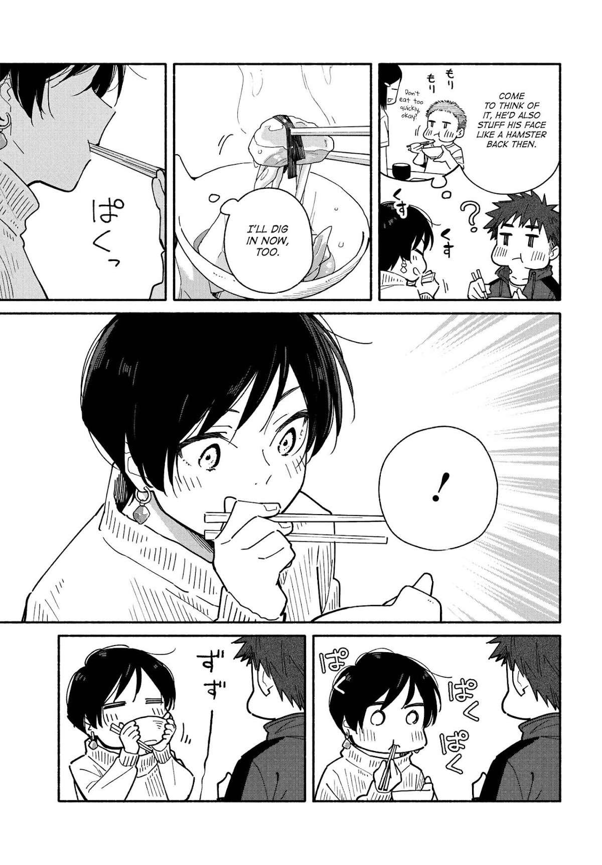 Aikagi-kun to Shiawase Gohan chapter 6 page 21