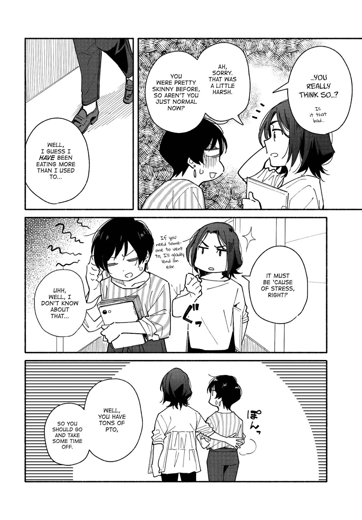 Aikagi-kun to Shiawase Gohan chapter 6 page 4