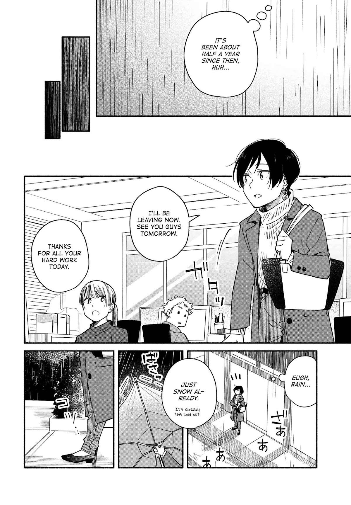 Aikagi-kun to Shiawase Gohan chapter 6 page 6