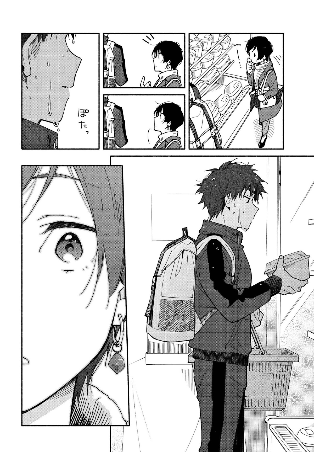 Aikagi-kun to Shiawase Gohan chapter 6 page 8