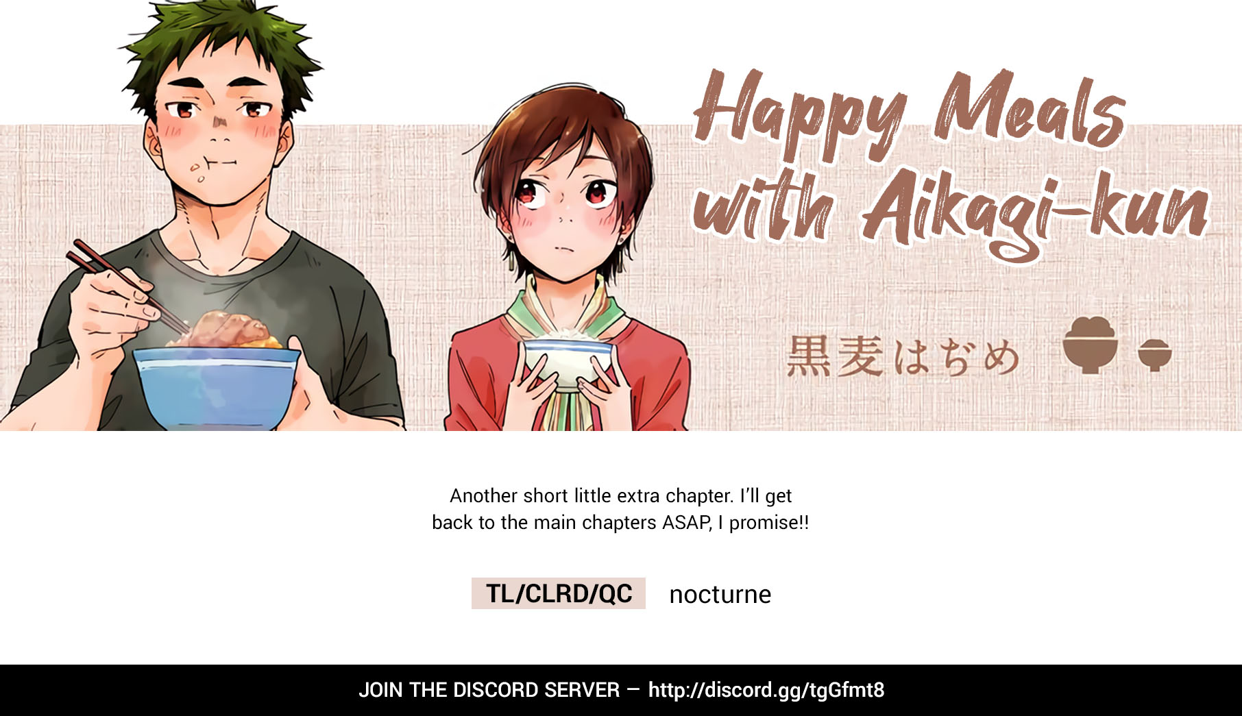Aikagi-kun to Shiawase Gohan chapter 7.5 page 5