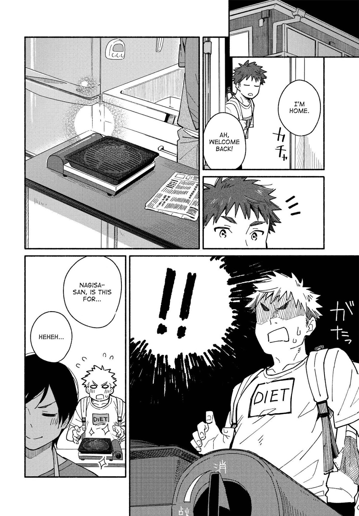 Aikagi-kun to Shiawase Gohan chapter 7 page 2