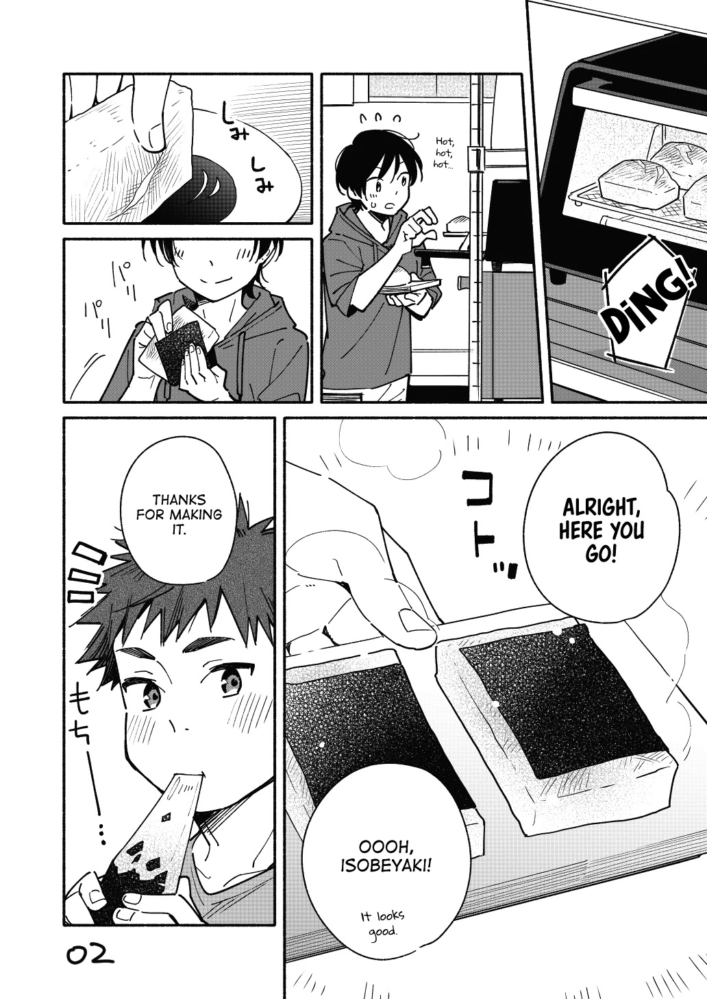 Aikagi-kun to Shiawase Gohan chapter 8.5 page 2