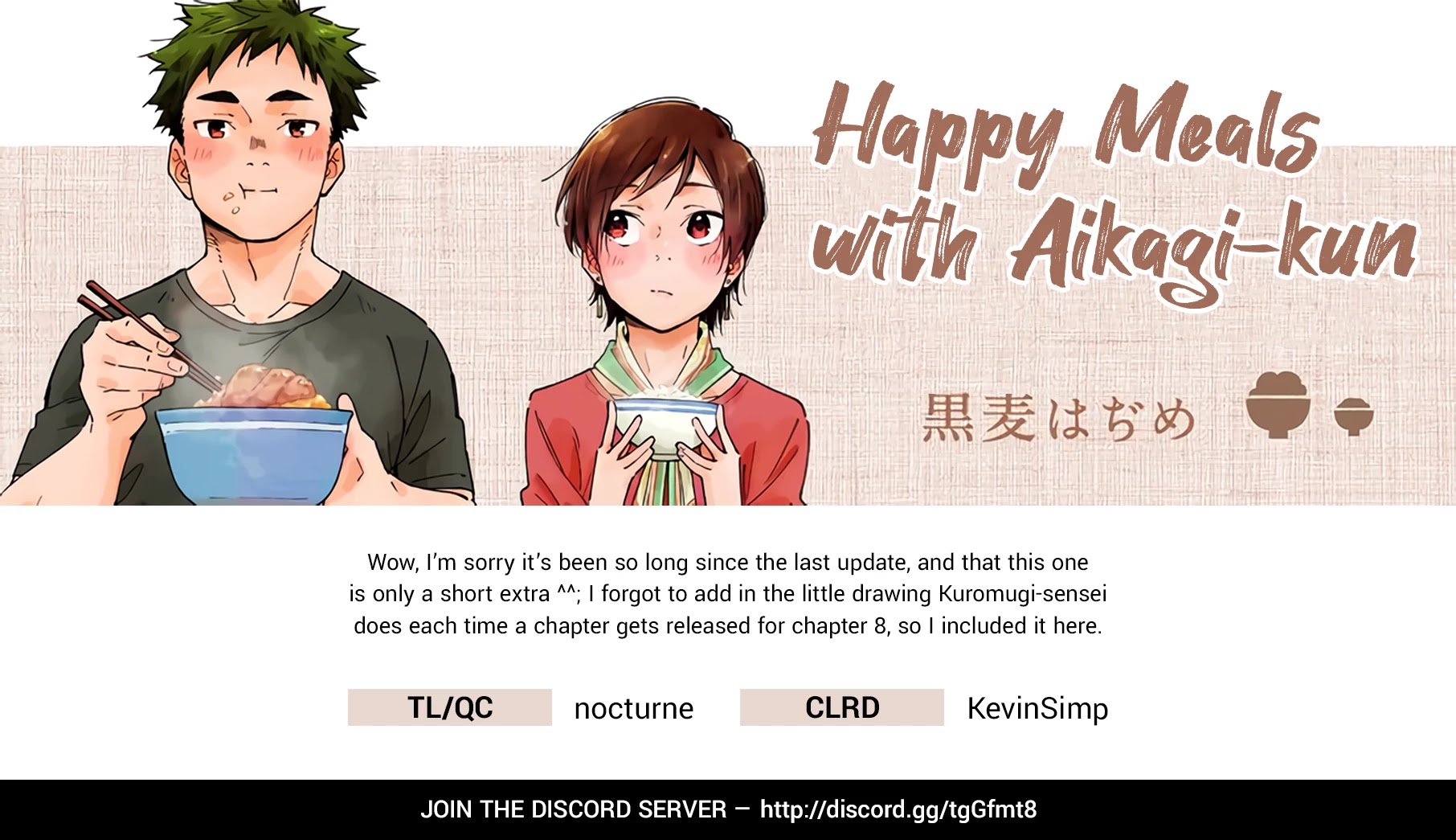 Aikagi-kun to Shiawase Gohan chapter 8.5 page 5