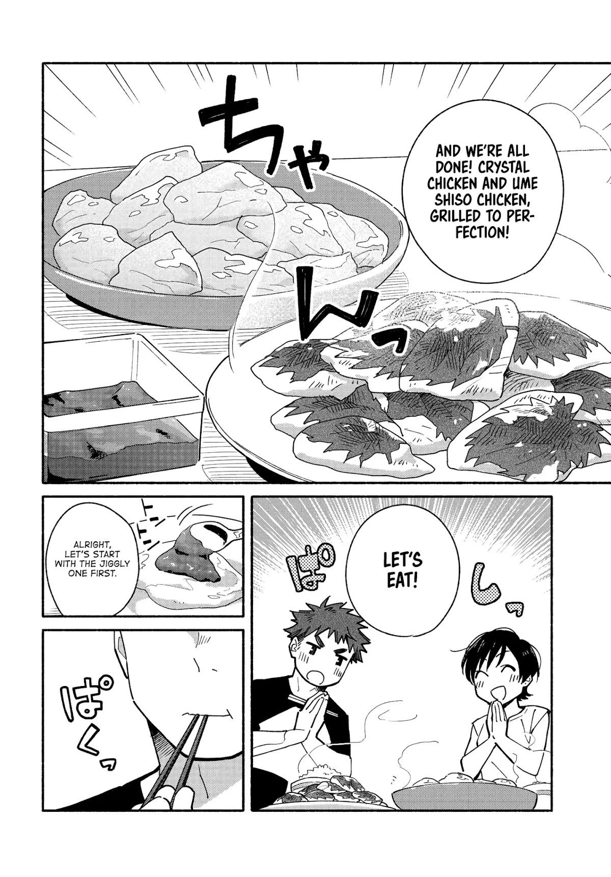 Aikagi-kun to Shiawase Gohan chapter 9 page 16