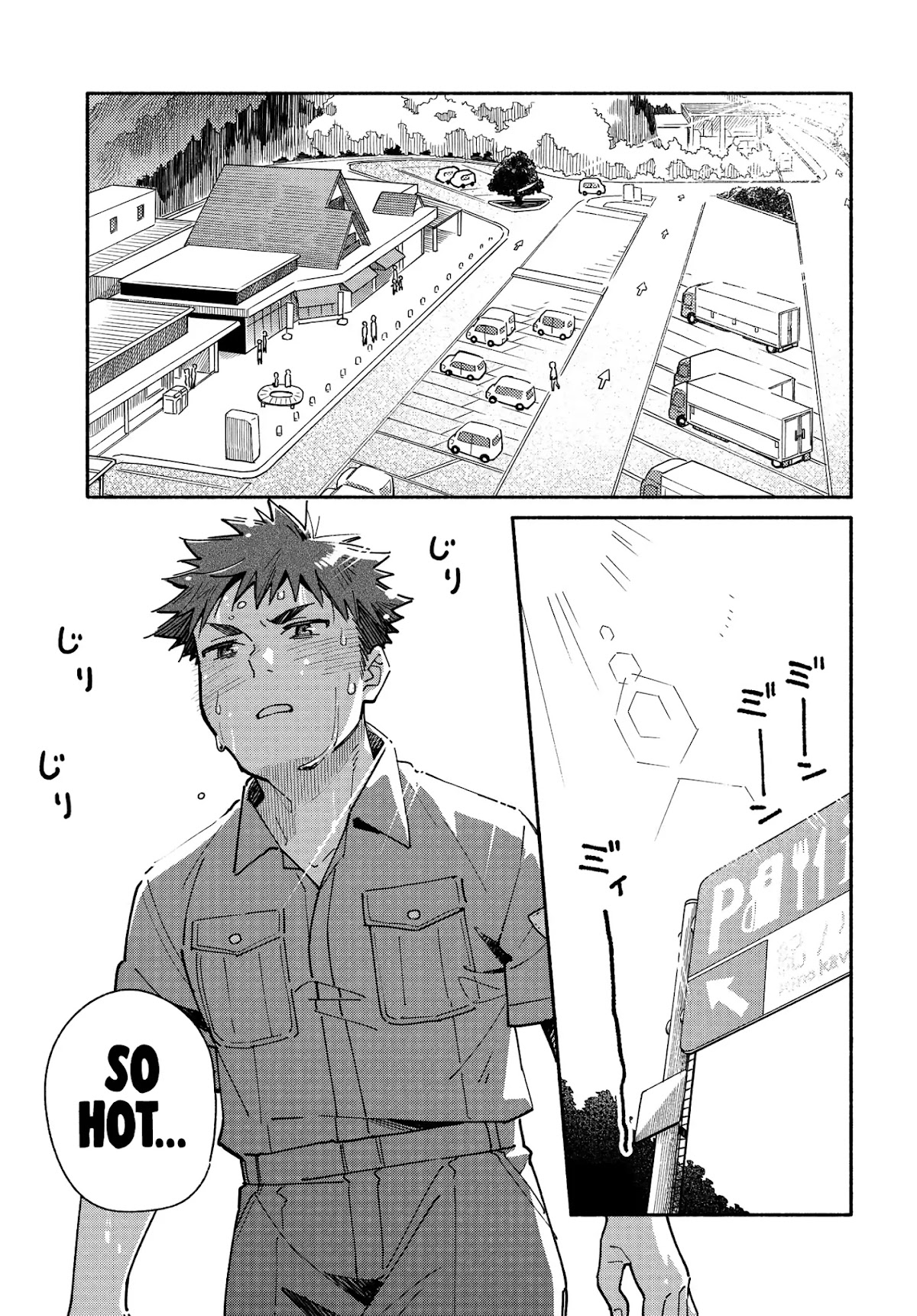 Aikagi-kun to Shiawase Gohan chapter 9 page 3