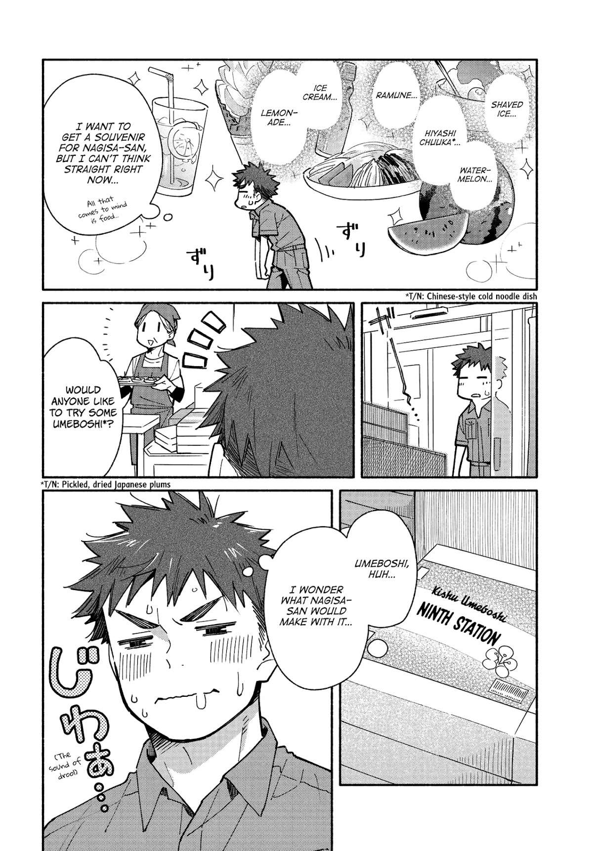 Aikagi-kun to Shiawase Gohan chapter 9 page 4