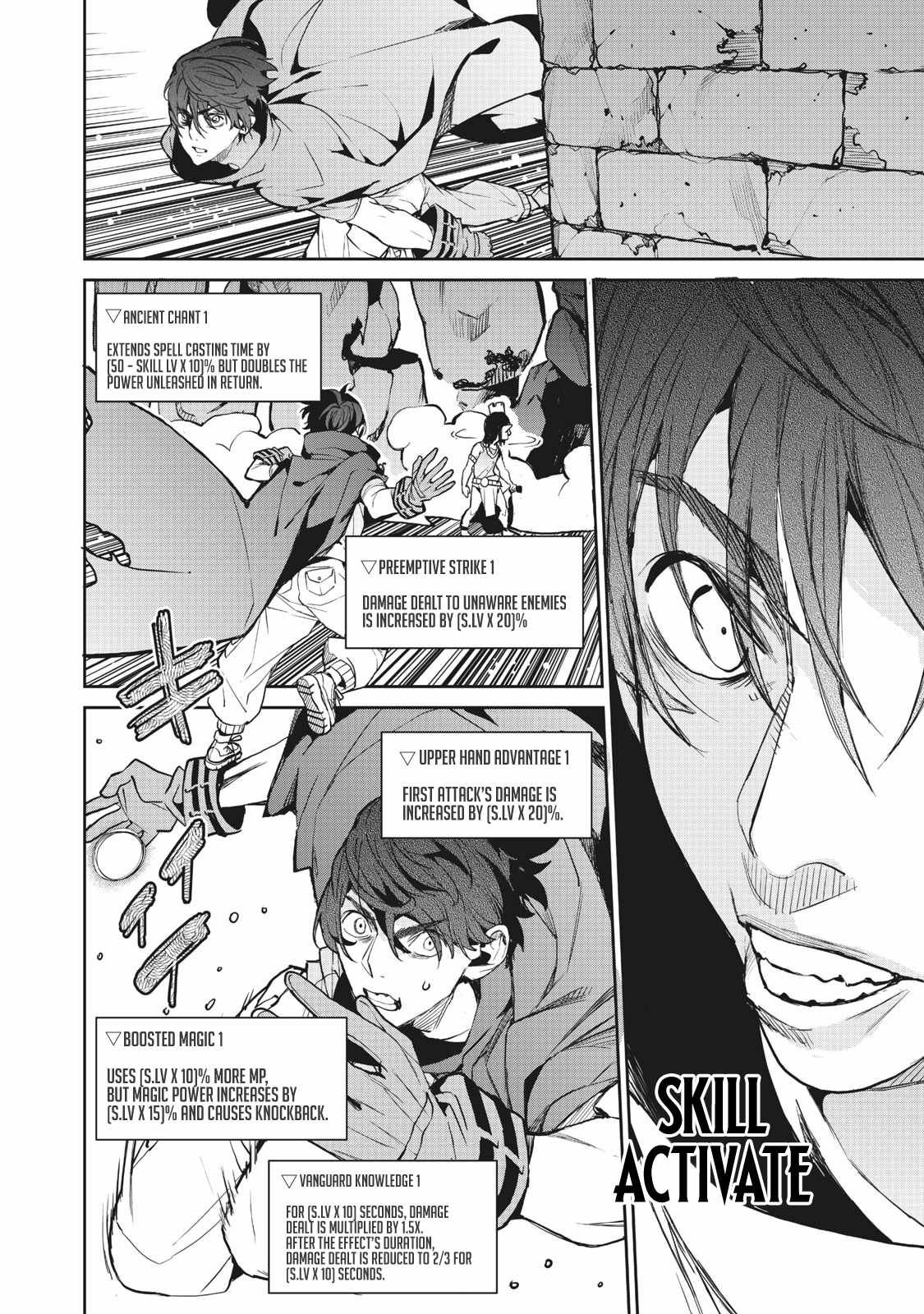 Aiming to Be the Strongest While Remaining at the Absolute Lowest Level With My Worthless Run Away Skill chapter 1 page 7