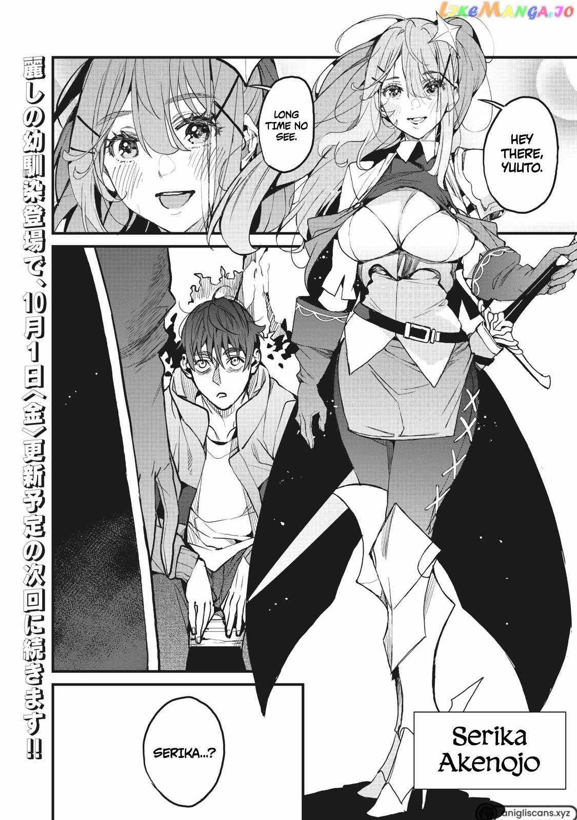 Aiming to Be the Strongest While Remaining at the Absolute Lowest Level With My Worthless Run Away Skill chapter 2 page 18