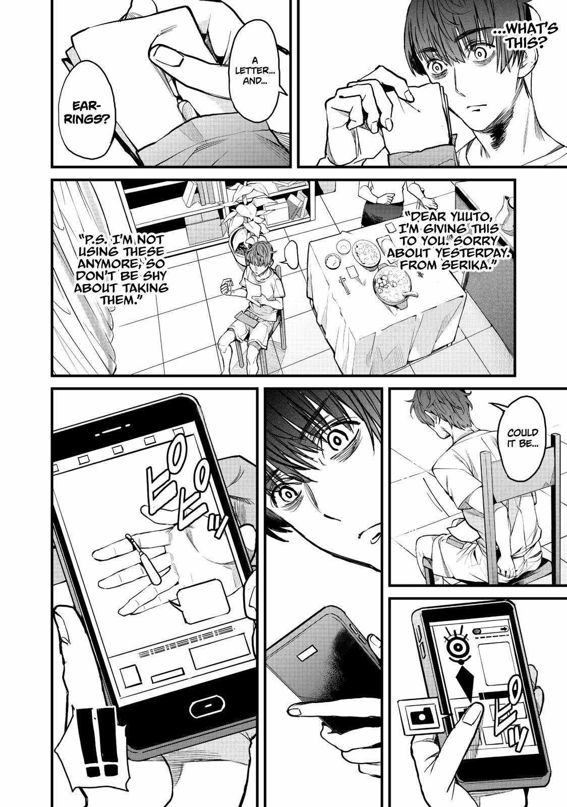 Aiming to Be the Strongest While Remaining at the Absolute Lowest Level With My Worthless Run Away Skill chapter 3 page 3