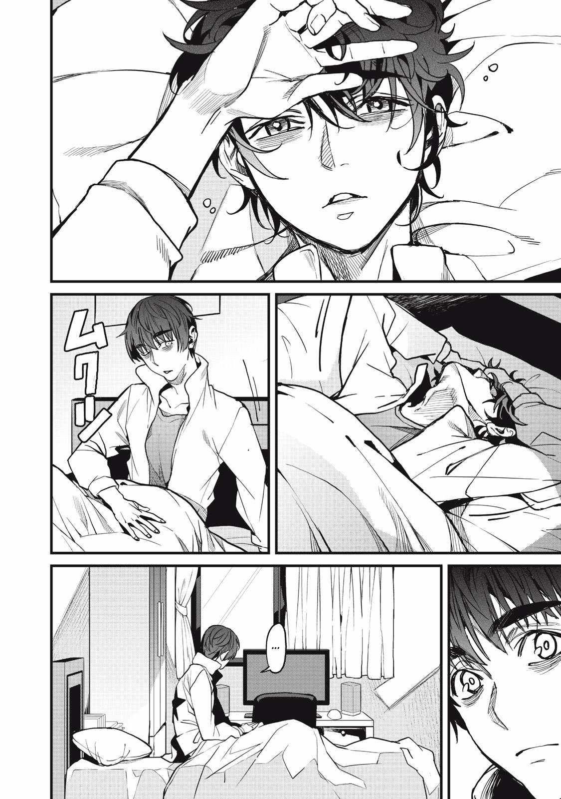 Aiming to Be the Strongest While Remaining at the Absolute Lowest Level With My Worthless Run Away Skill chapter 6 page 3