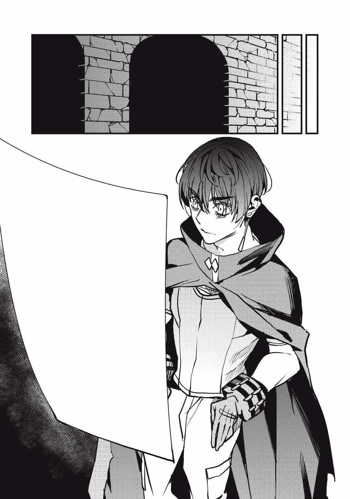 Aiming to Be the Strongest While Remaining at the Absolute Lowest Level With My Worthless Run Away Skill chapter 7 page 12