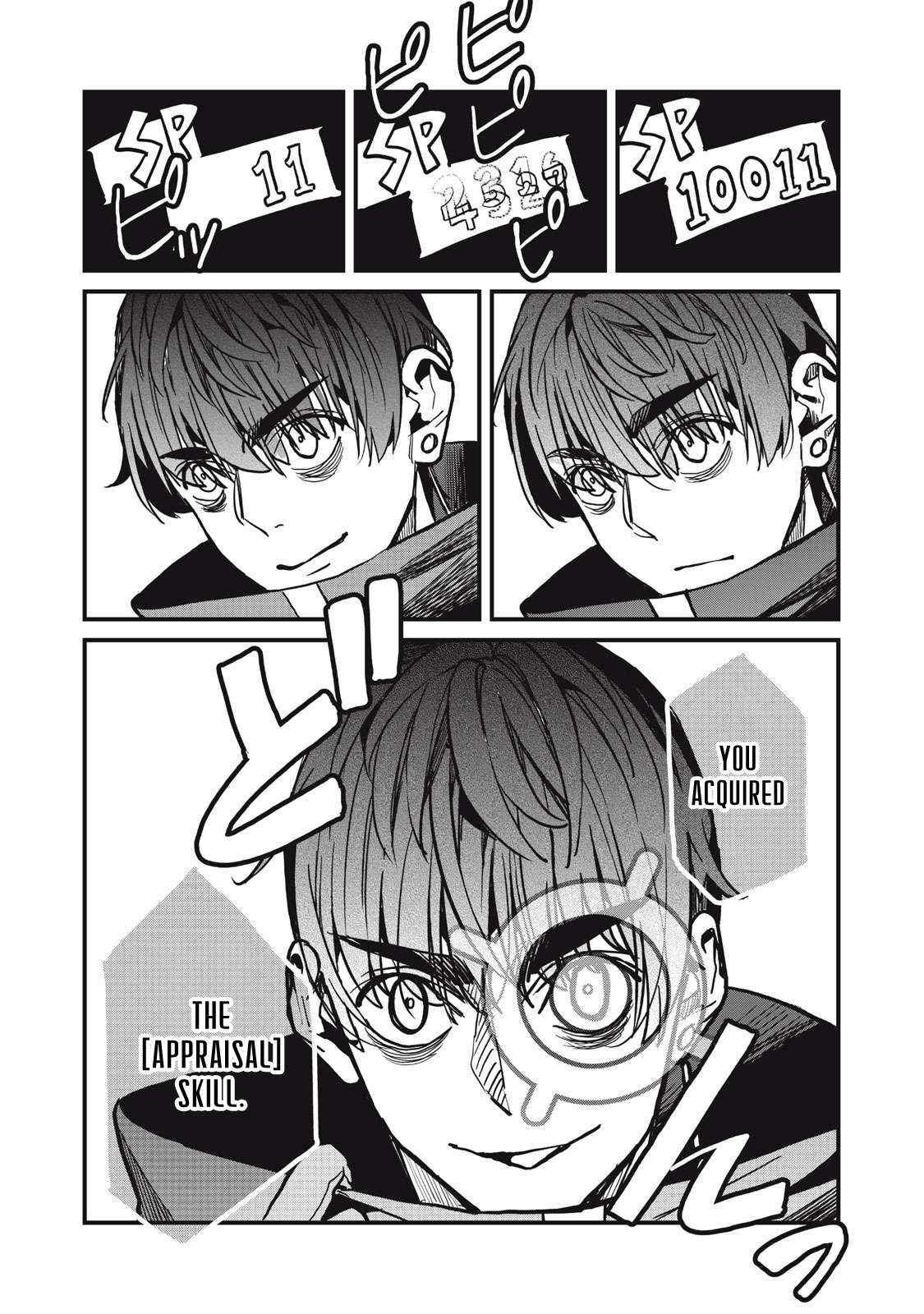 Aiming to Be the Strongest While Remaining at the Absolute Lowest Level With My Worthless Run Away Skill chapter 7 page 13