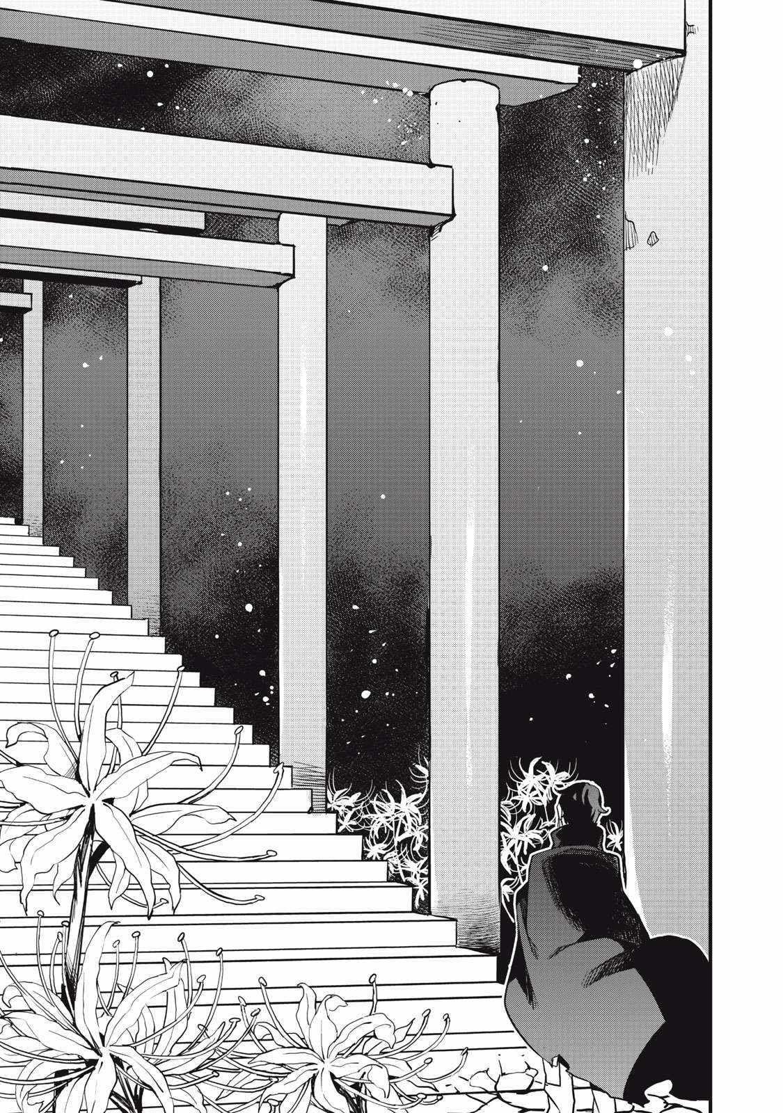 Aiming to Be the Strongest While Remaining at the Absolute Lowest Level With My Worthless Run Away Skill chapter 7 page 26