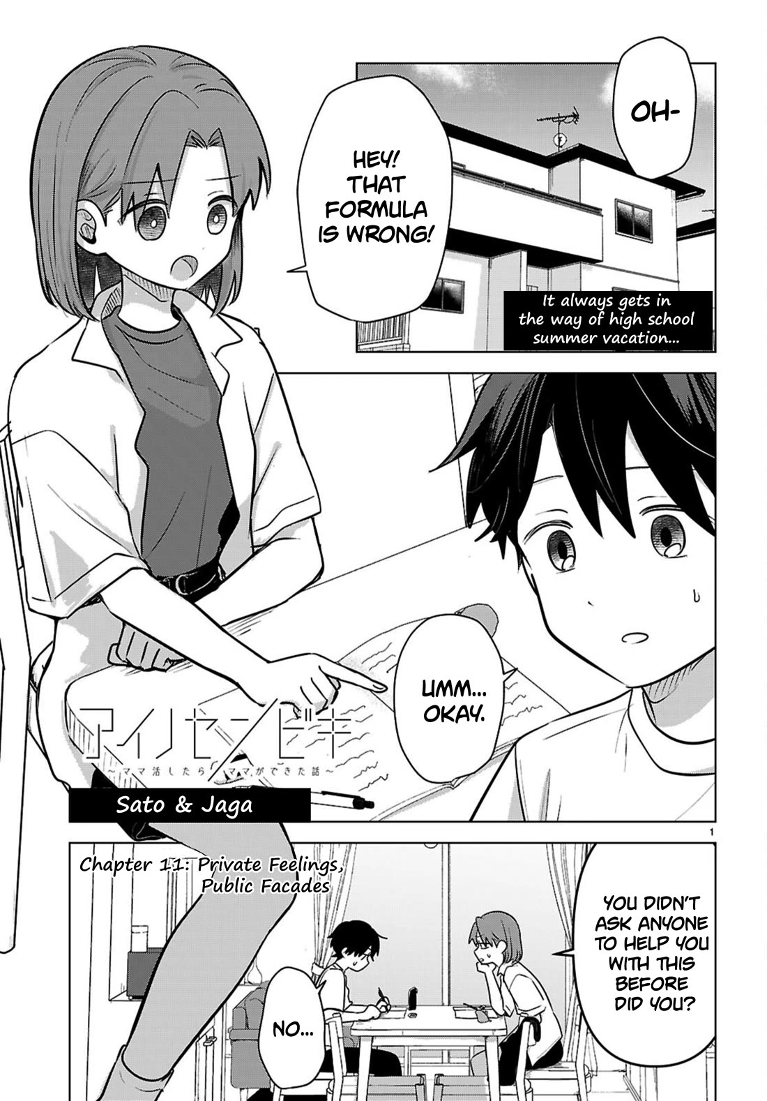 Ainosenbiki: A Story of Getting a Mommy After Doing Sugar Mama Dating chapter 11 page 1