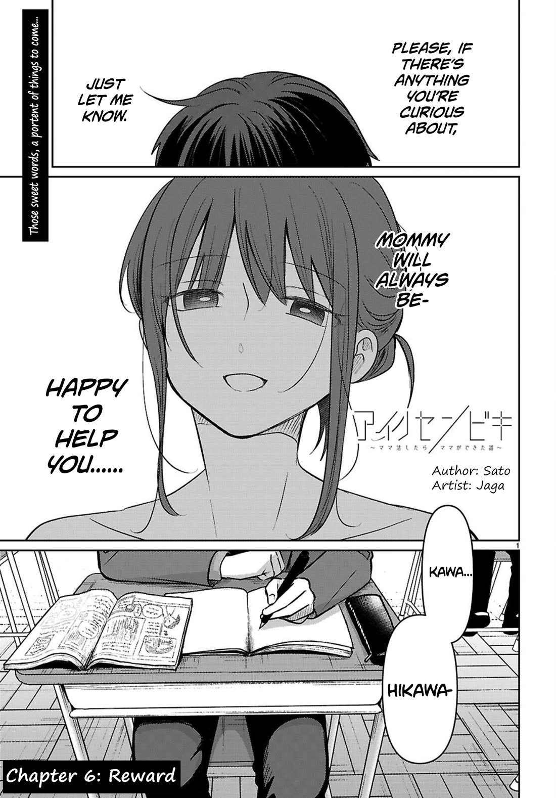 Ainosenbiki: A Story of Getting a Mommy After Doing Sugar Mama Dating chapter 6 page 1
