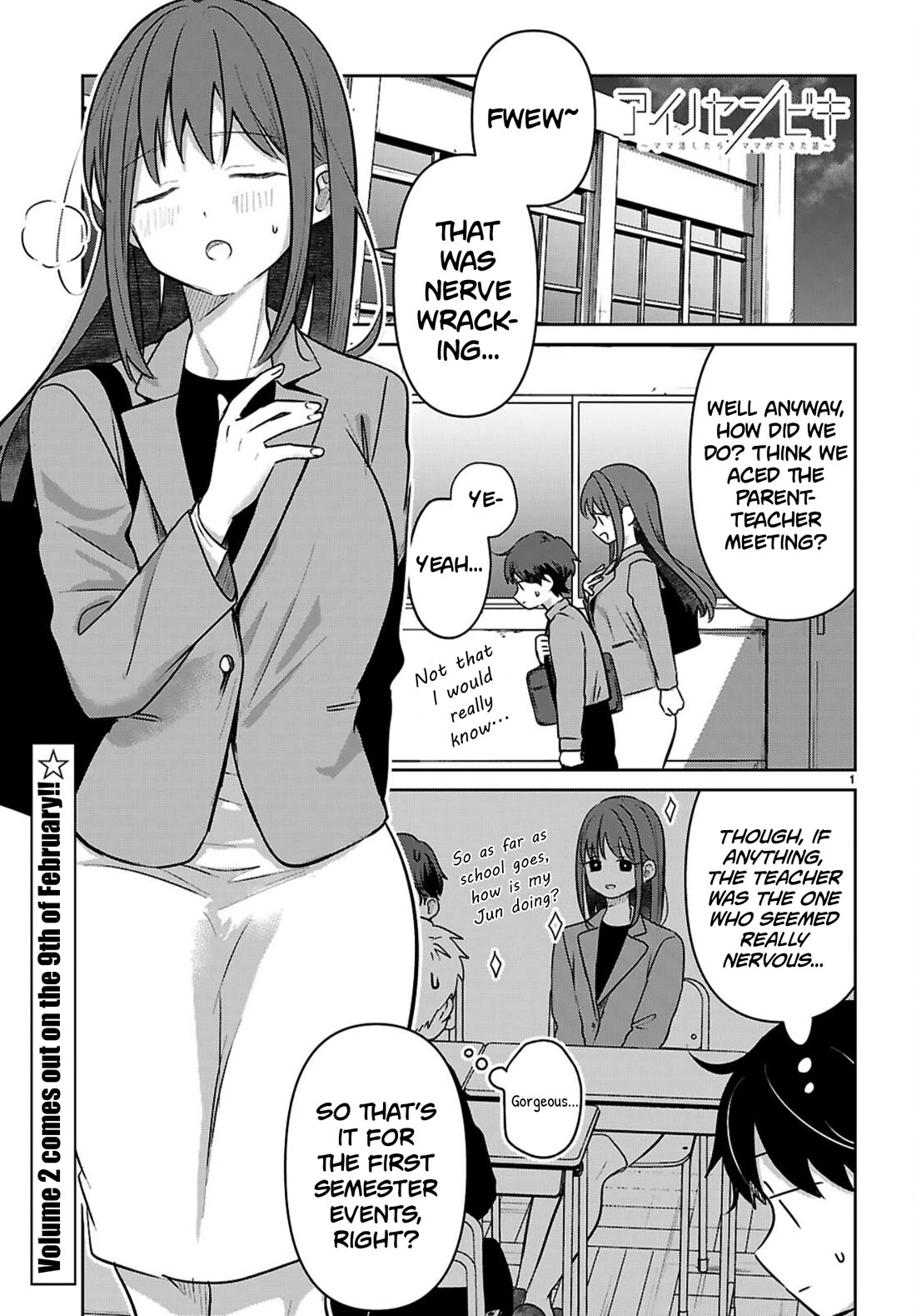 Ainosenbiki: A Story of Getting a Mommy After Doing Sugar Mama Dating chapter 9 page 1