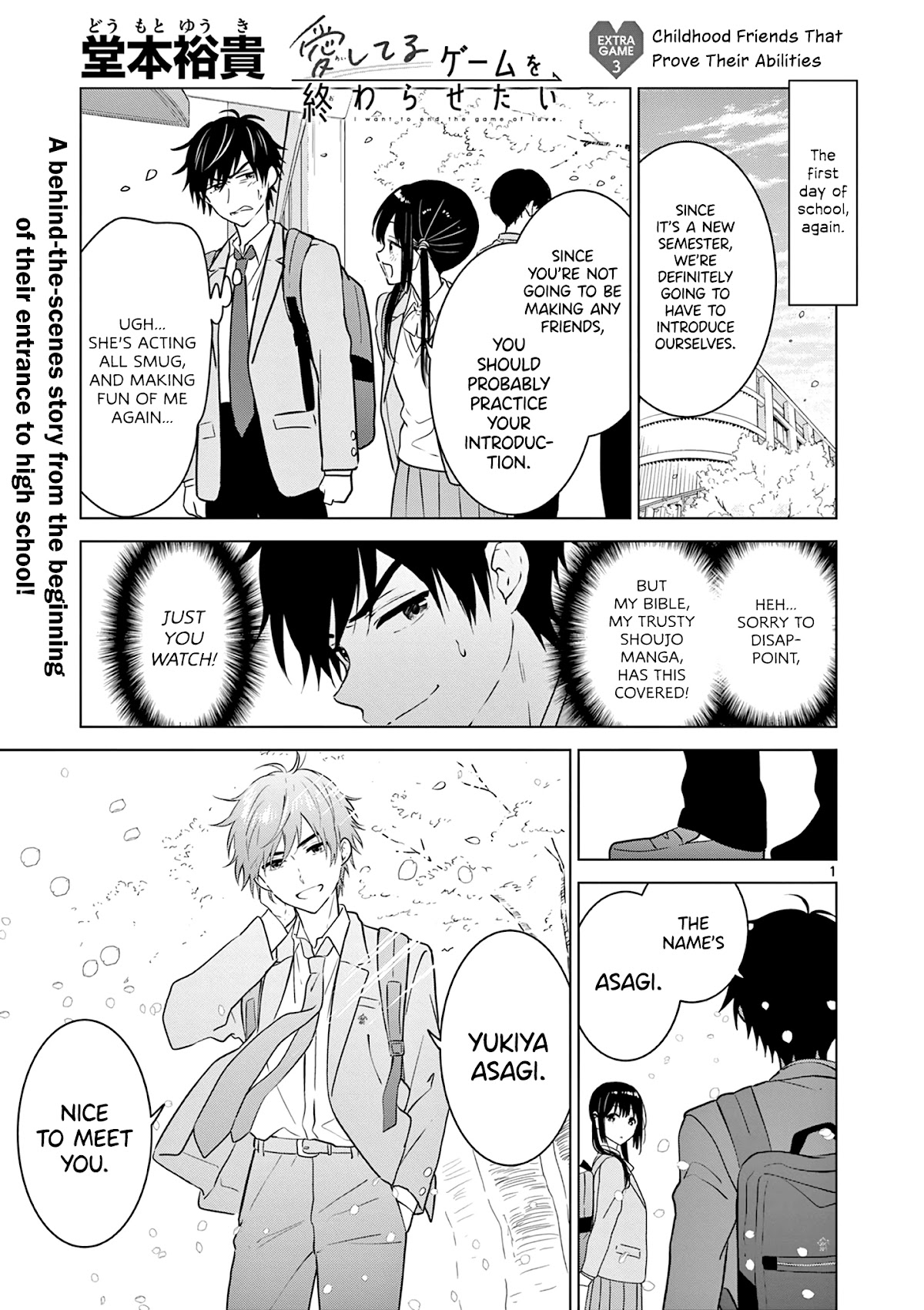 Aishiteru Game wo Owarasetai chapter 10.5 page 2