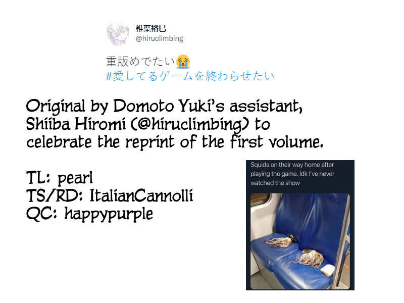 Aishiteru Game wo Owarasetai chapter 10.6 page 2