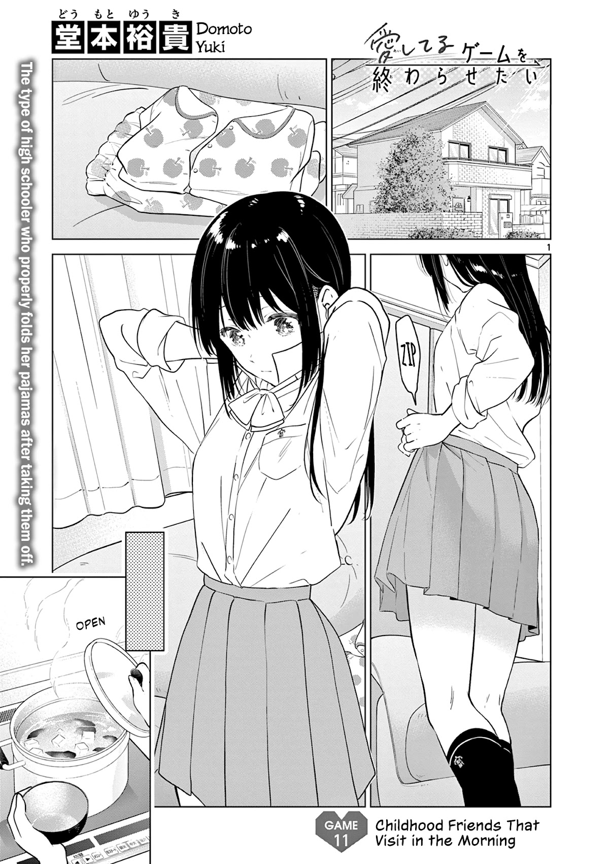 Aishiteru Game wo Owarasetai chapter 11 page 1