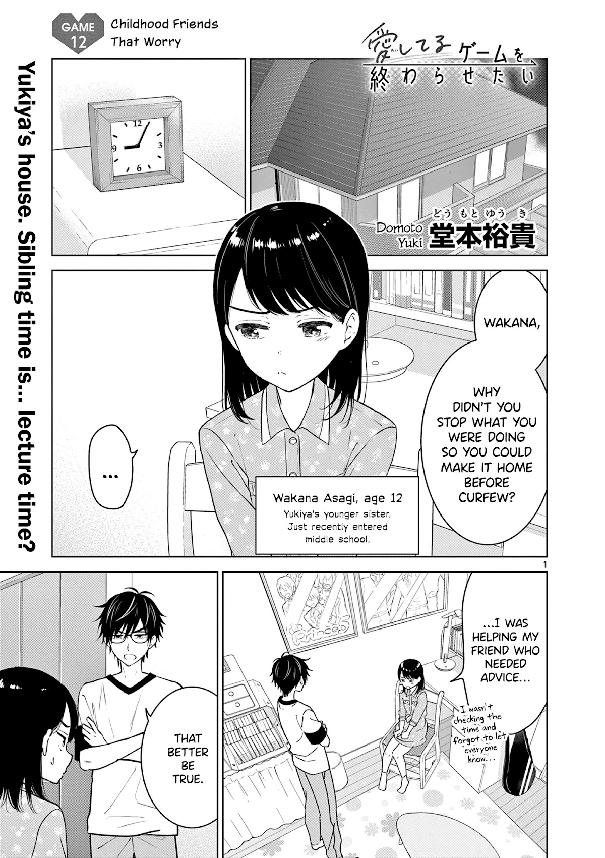 Aishiteru Game wo Owarasetai chapter 12 page 1