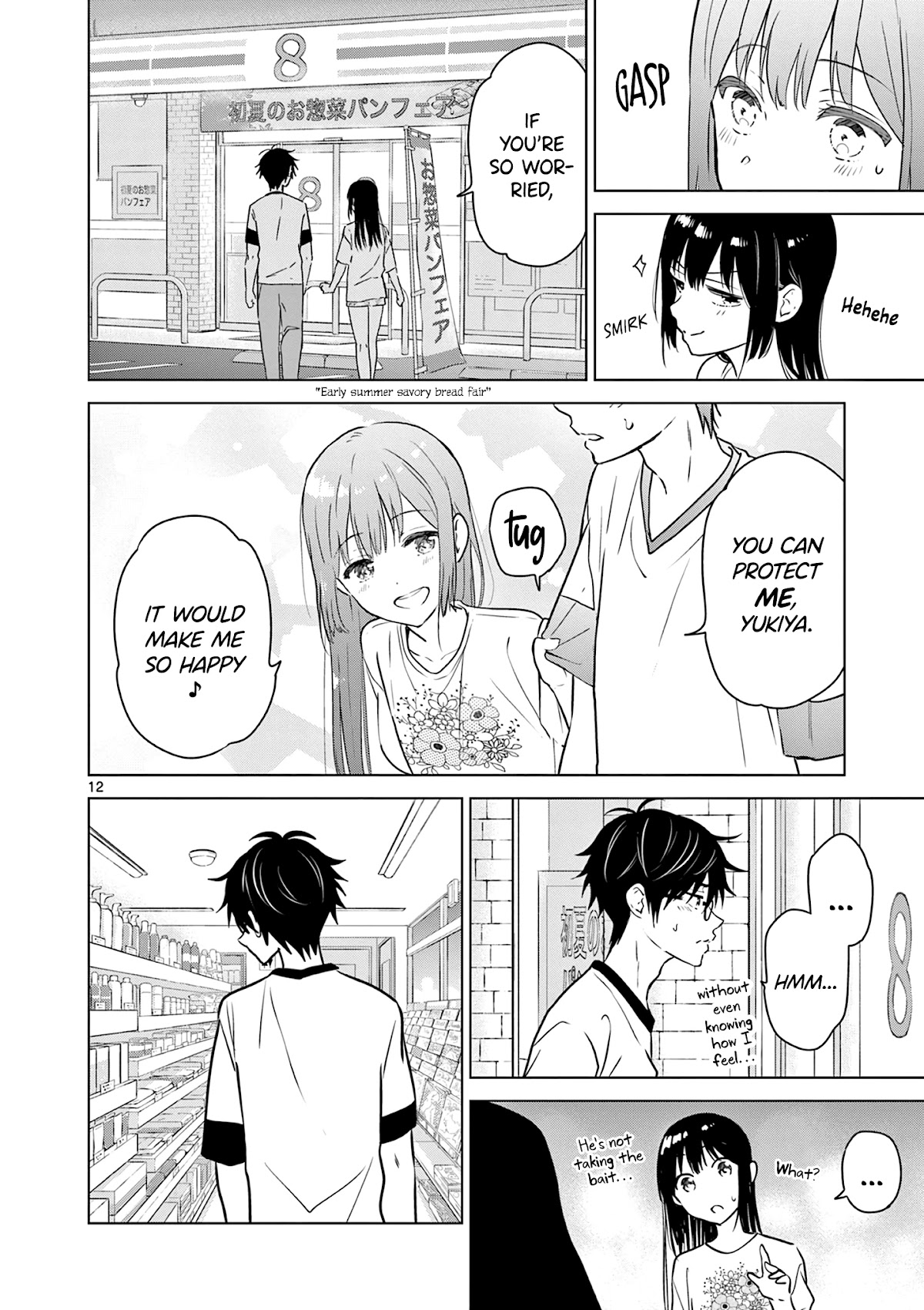 Aishiteru Game wo Owarasetai chapter 12 page 12